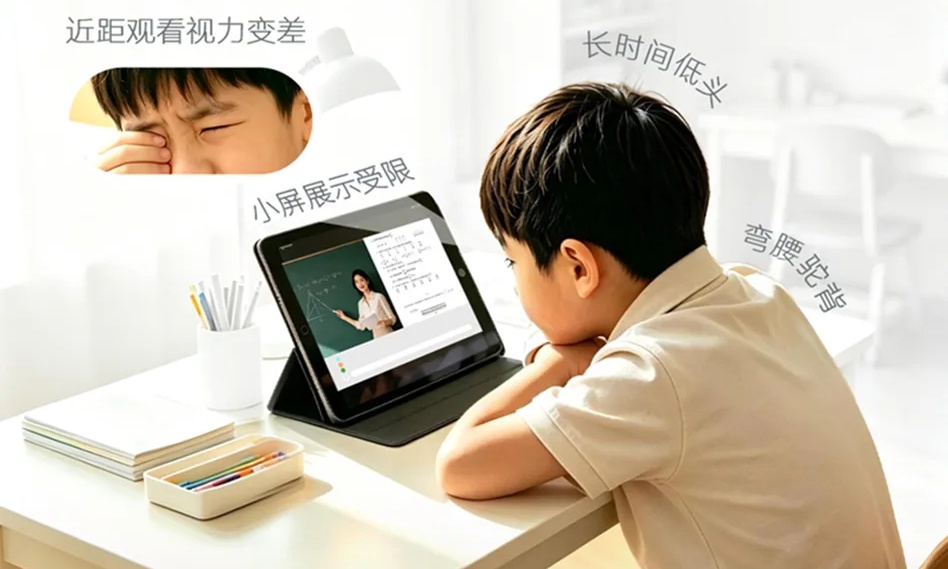 护眼学习两不误 爱普生清亮全彩投影解锁居家网课新体验