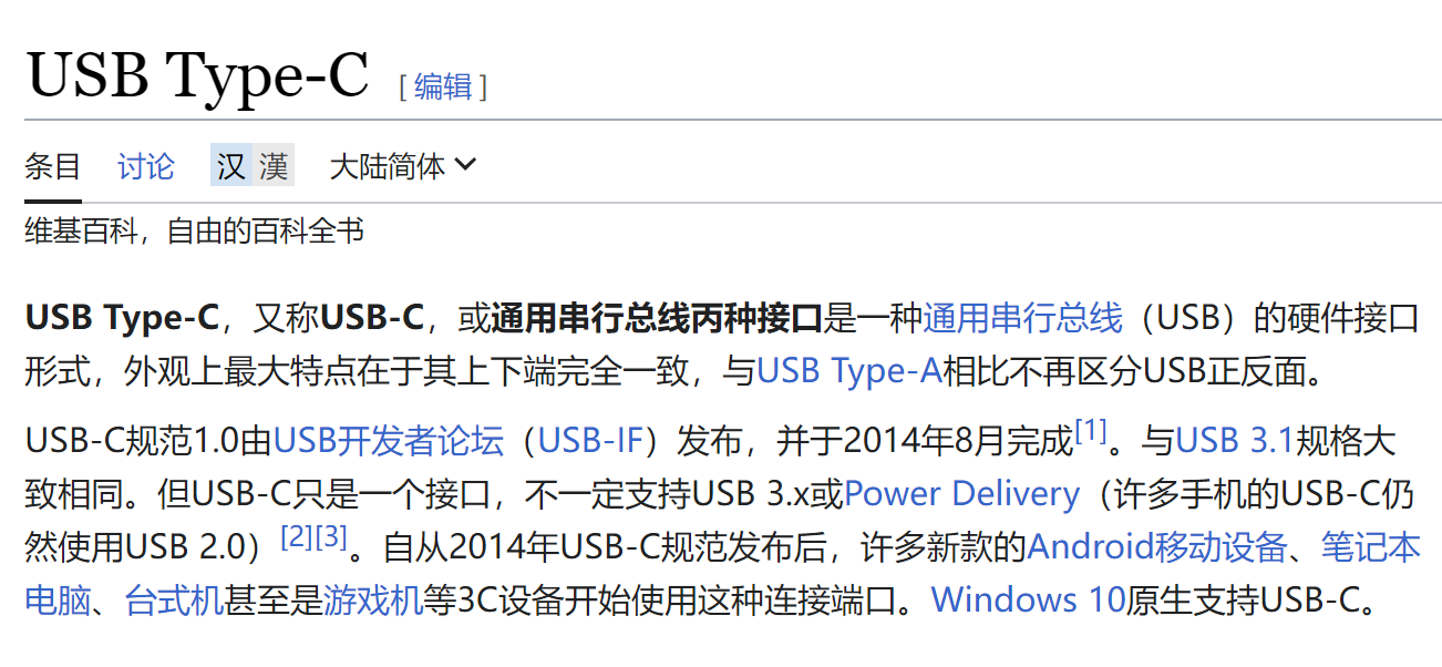 WeChat截图_20230913211327.png