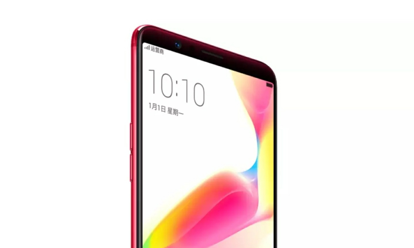 捡到宝!OPPO R11s将升安卓8.1系统:国内最给力! - 德化论坛