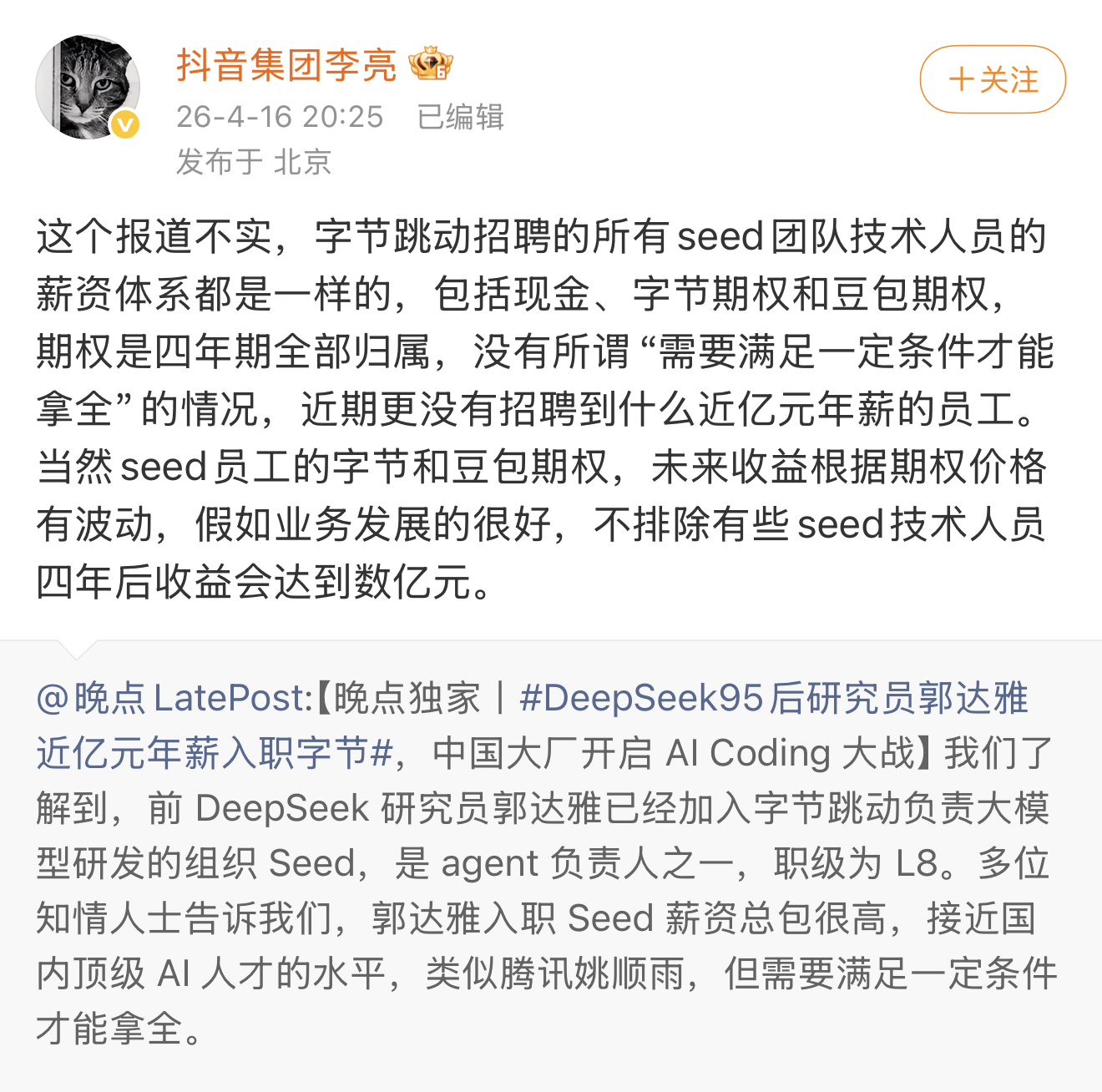 截屏 2026-05-01 17.24.32.png