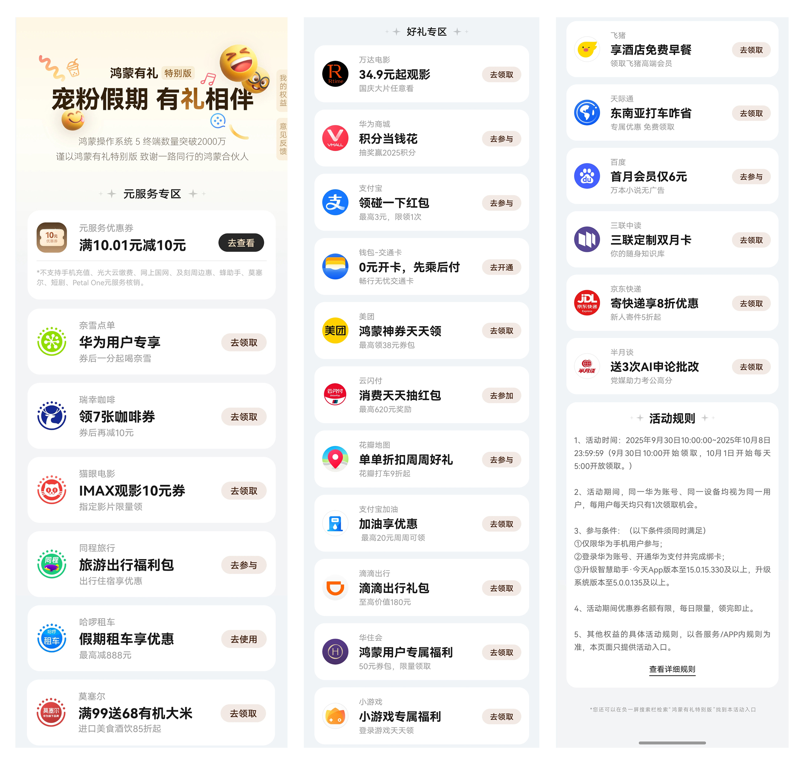 微信图片_20250930153304_8146_764.jpg