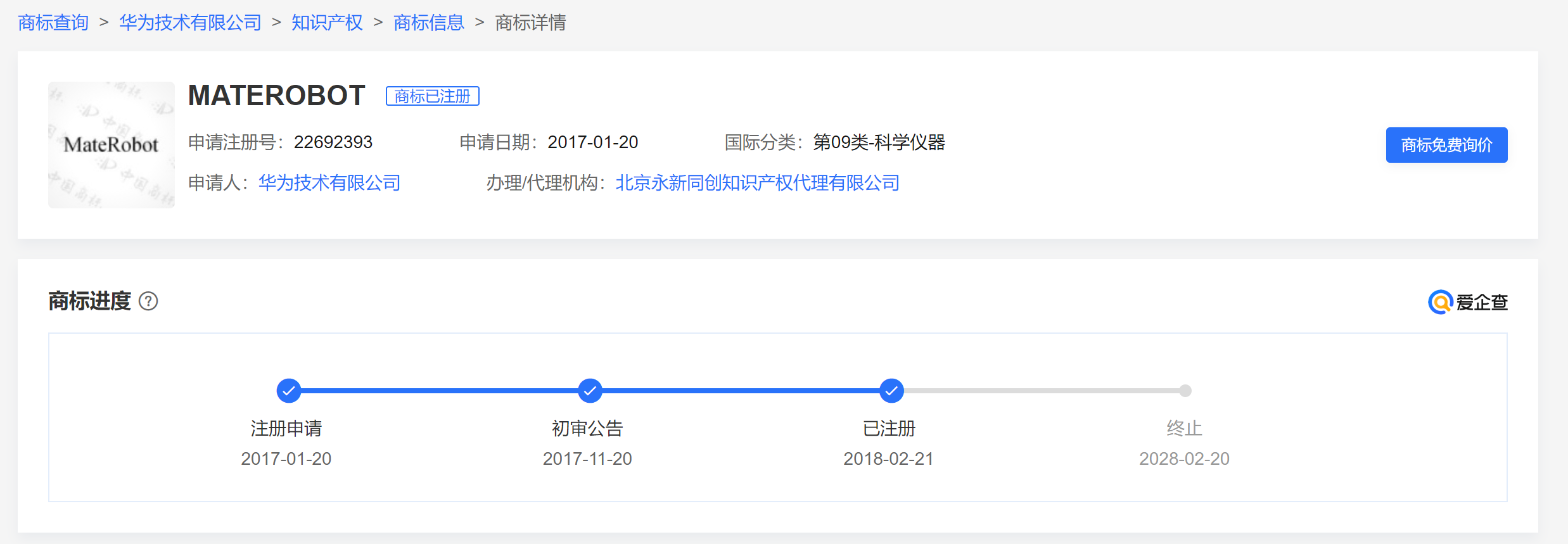 QQ截图20250513181606.png