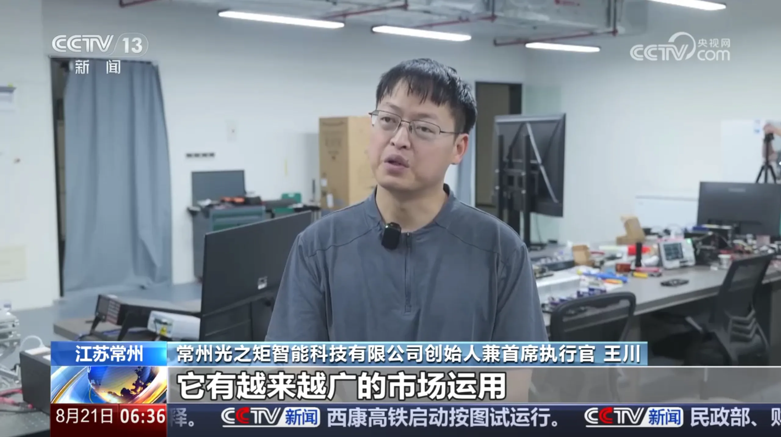 微信图片_2026-08-21_121235_308.png