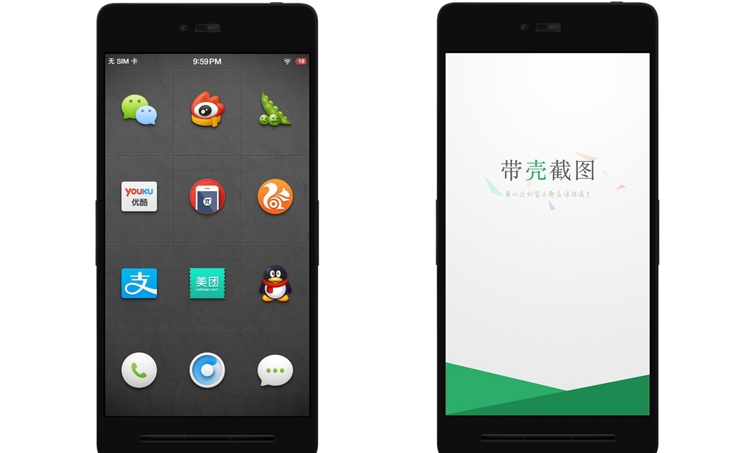 如何为你的手机带壳截图 这样玩就能够轻松实现 雷科技 如何为你的手机带壳截图 这样玩就能够轻松实现 雷科技