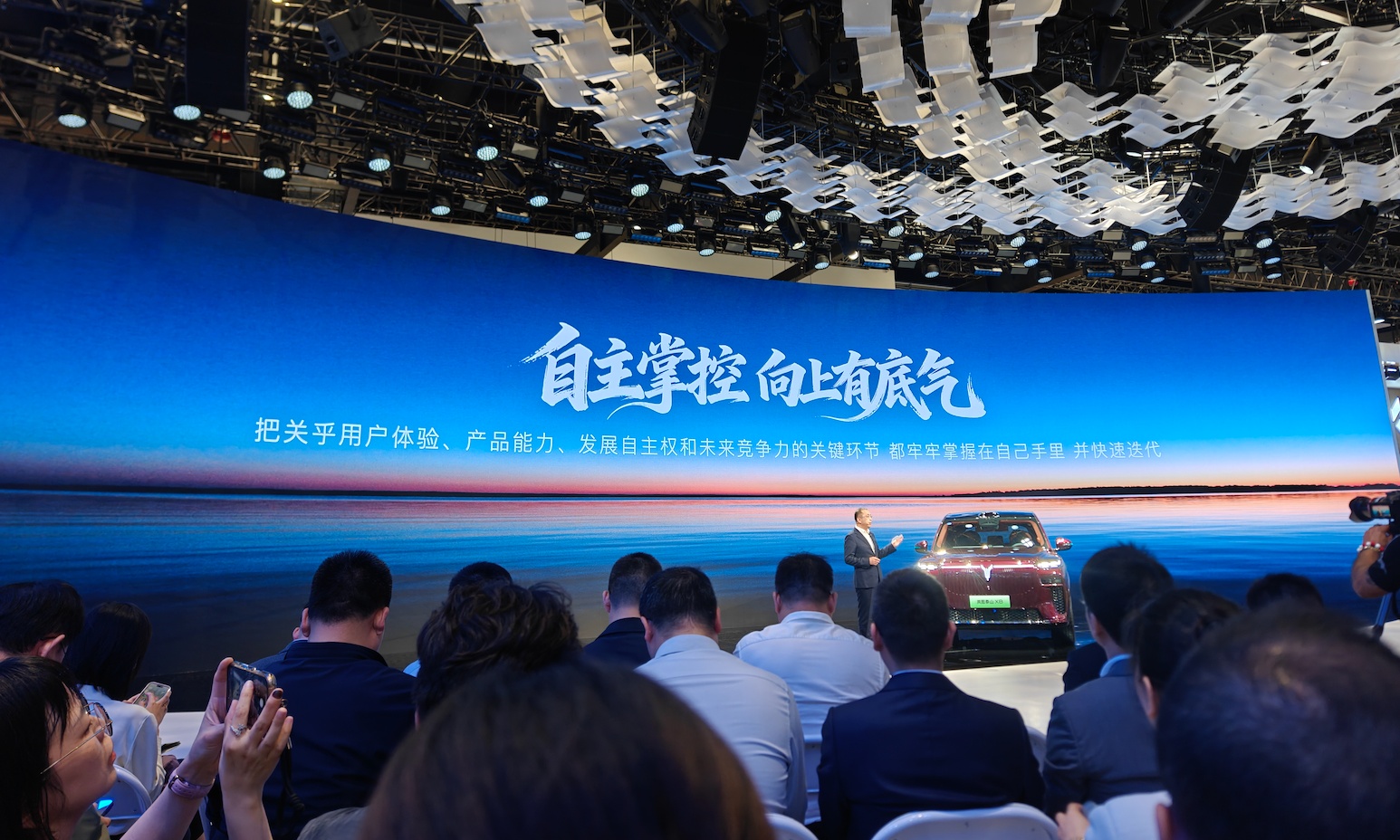 新车标配L3！北京车展岚图透露三大目标，高阶智驾只是开胃菜