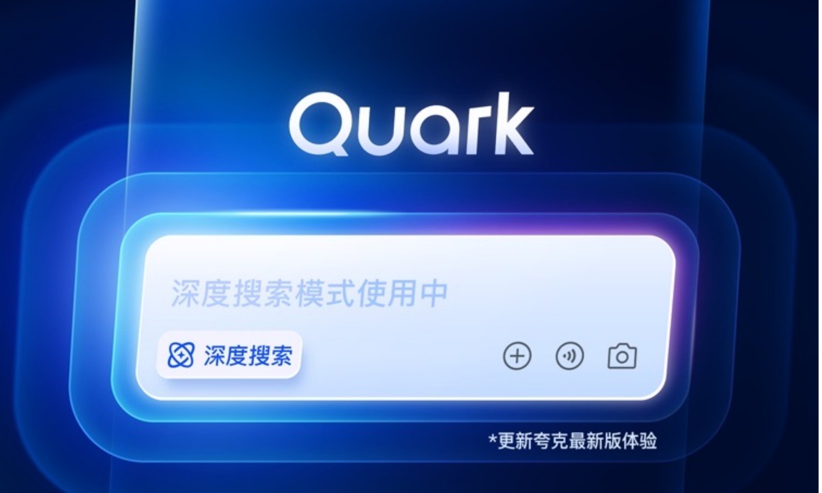 AI搜索革谷歌们的命，深度搜索要革了AI搜索的命？