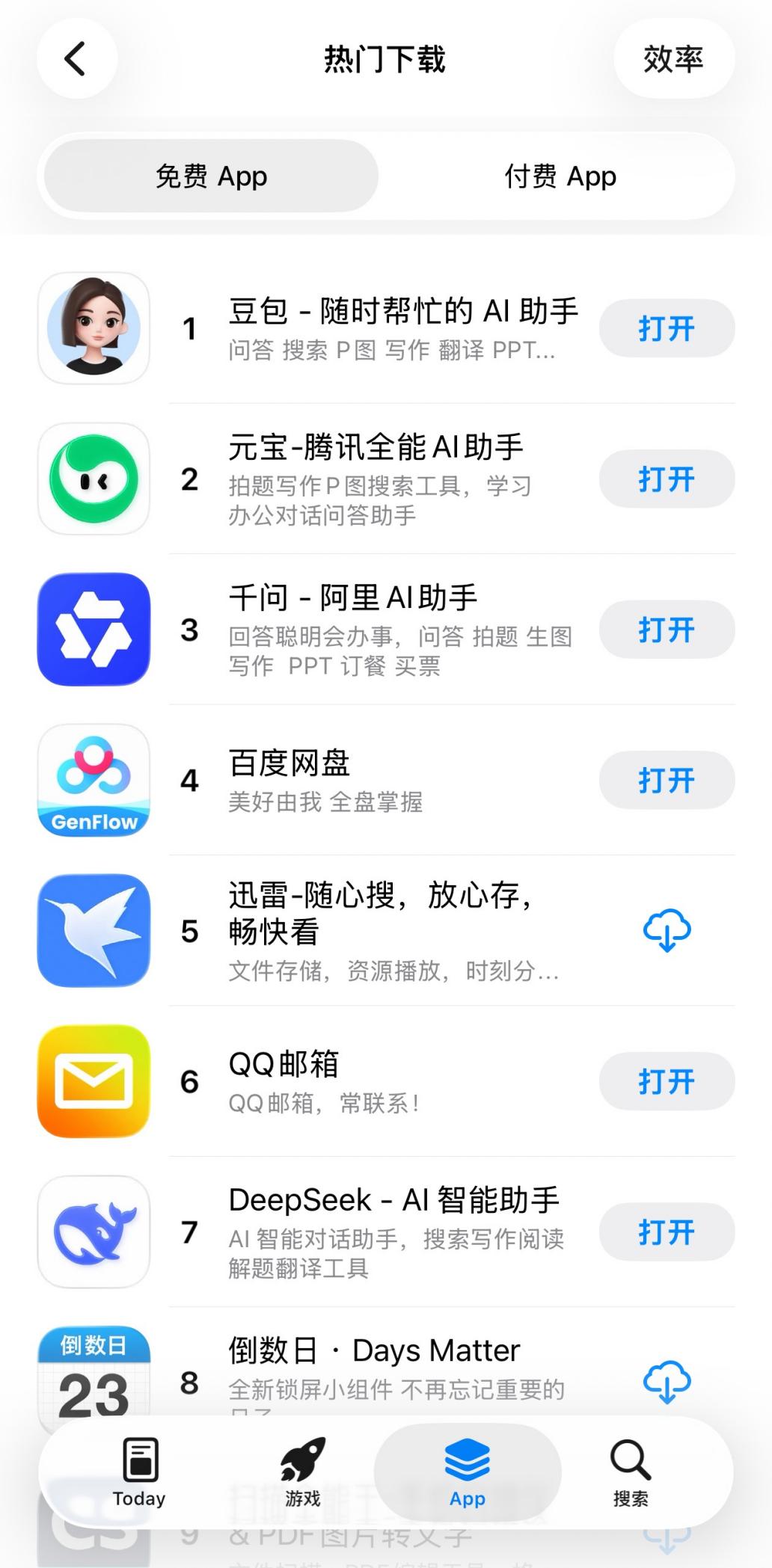 80b20500f3b551e76e587bf597f5670a