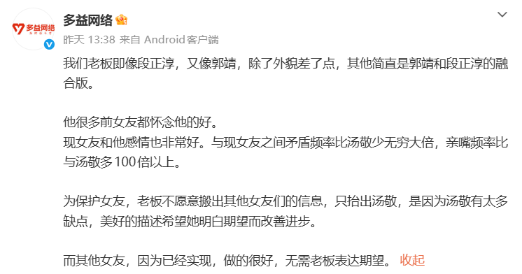 ScreenShot_2026-07-09_155534_288.png