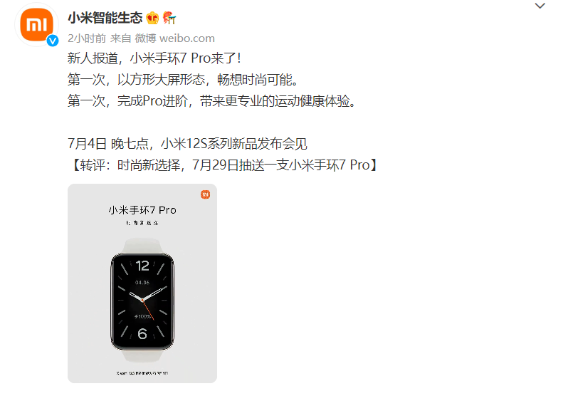 微信截图_20220630120801.png