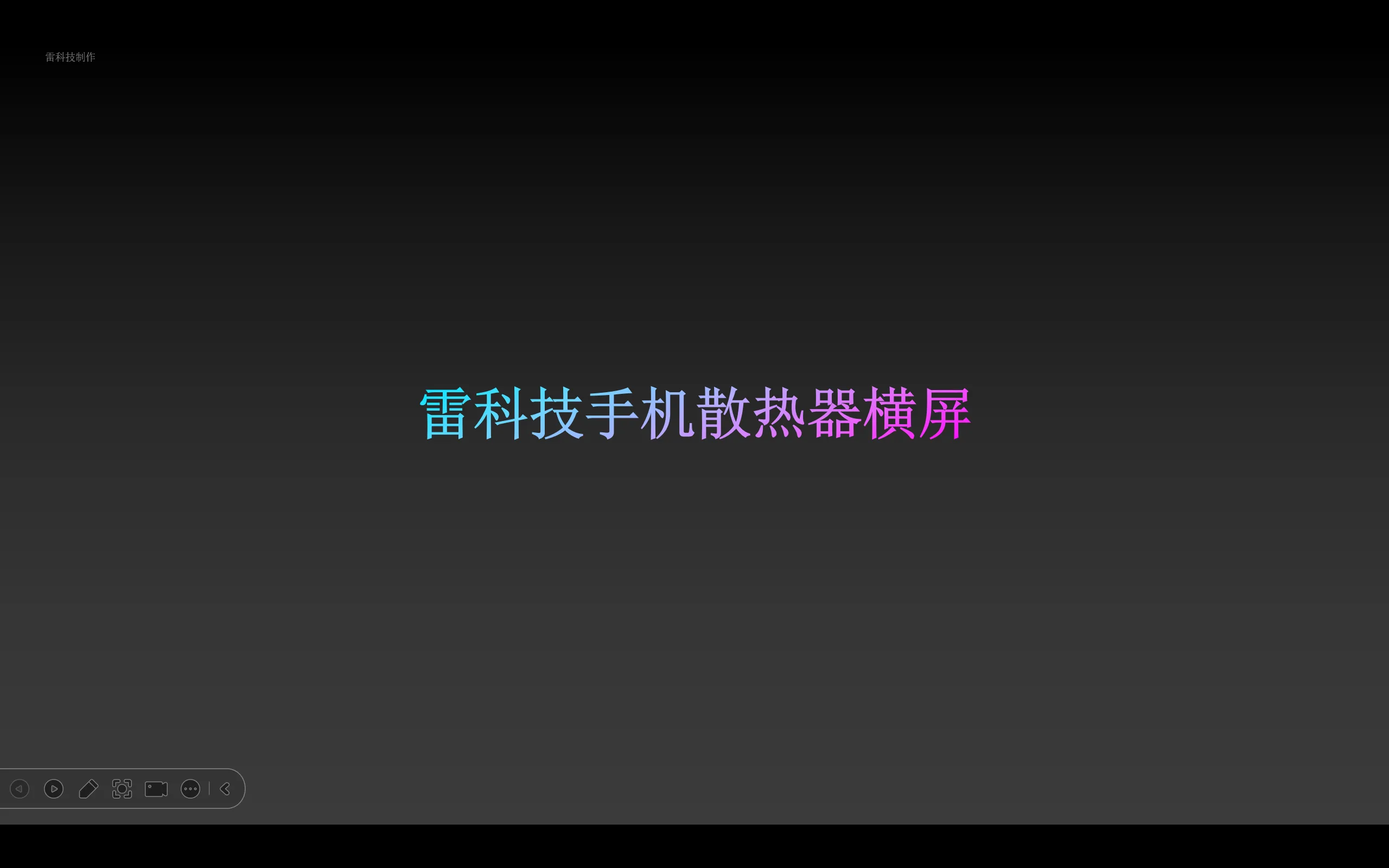 屏幕截图 2026-08-27 234154.png