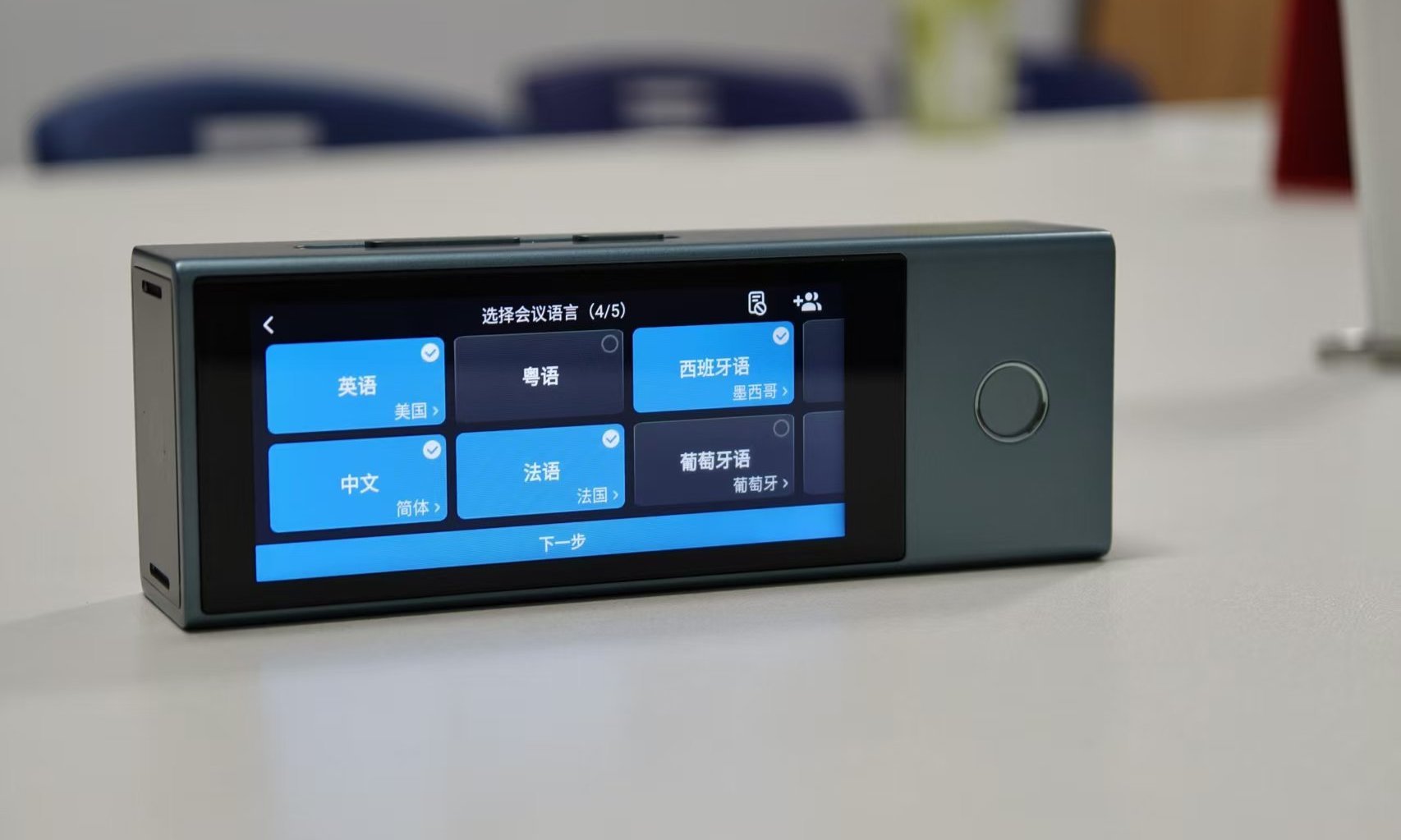 时空壶 X1 Meeting 体验：AI 同传终于等来「质变时刻」