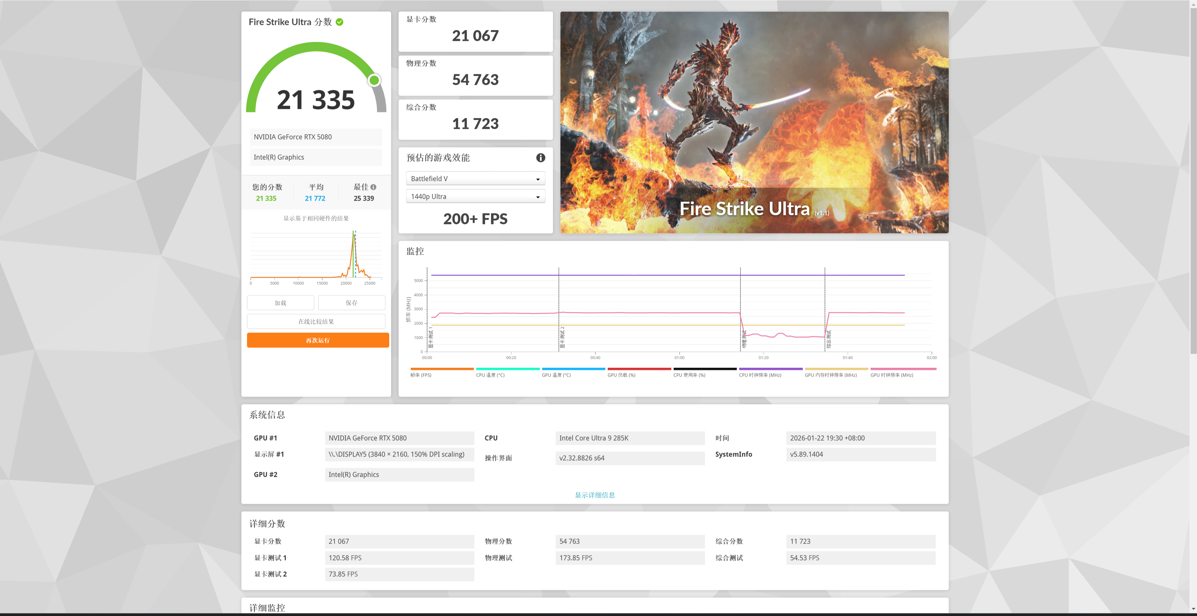 屏幕截图 2026-01-22 193518.png