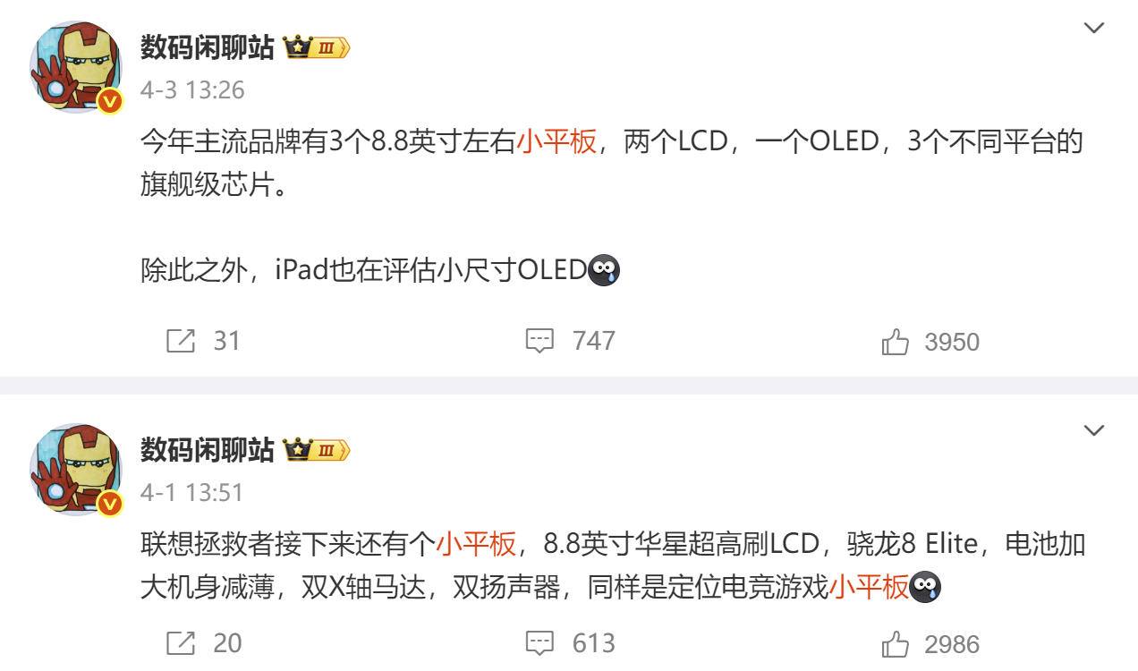 联想.png