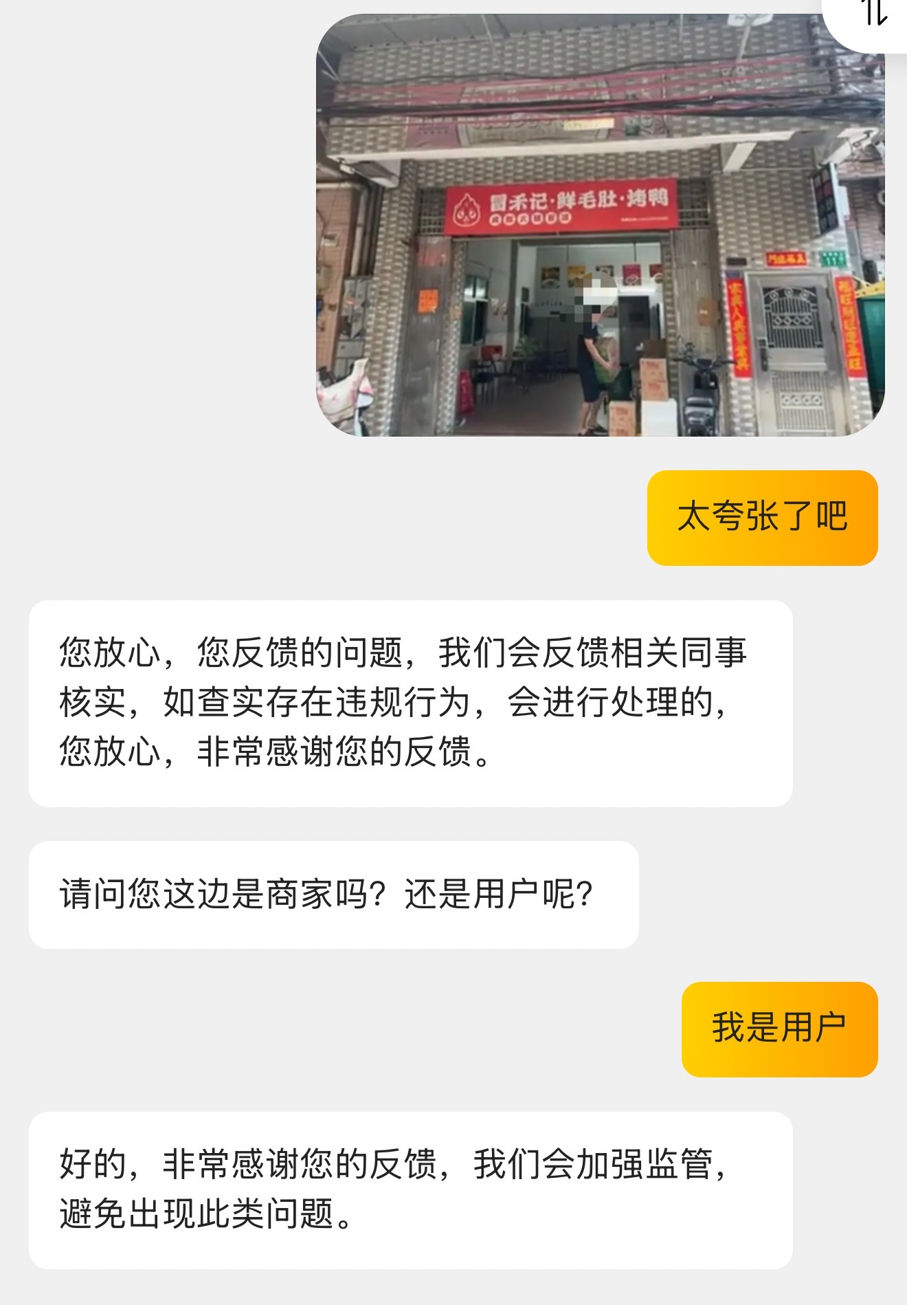 图片19.png