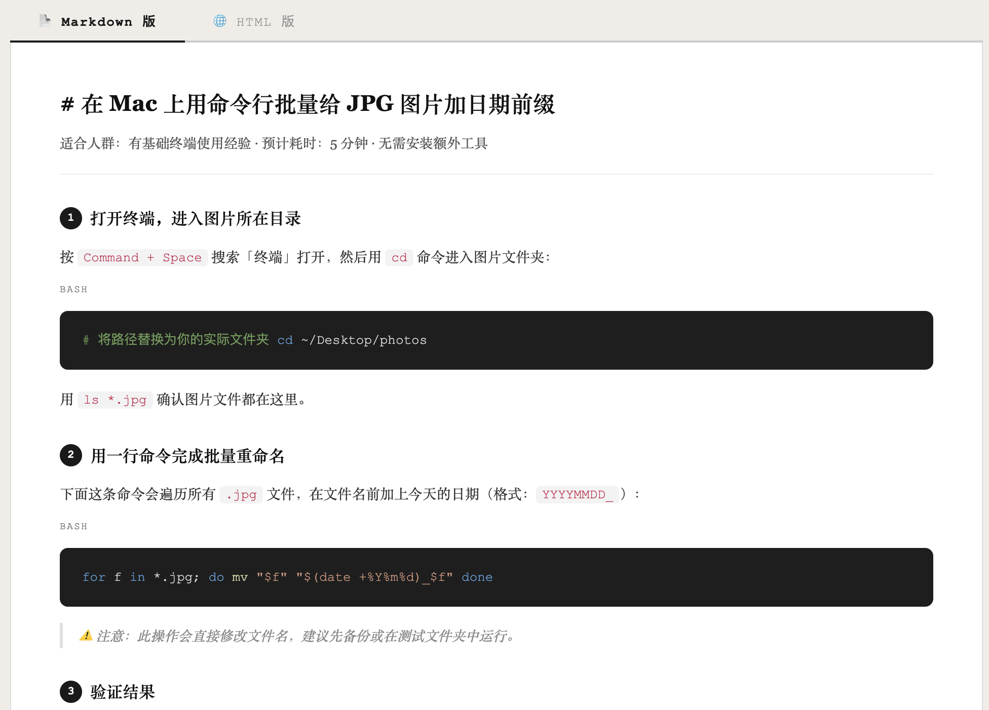 截屏2026-05-09 16.13.22.png