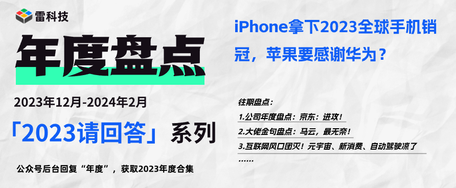 雷科技(用这个) (13).jpg