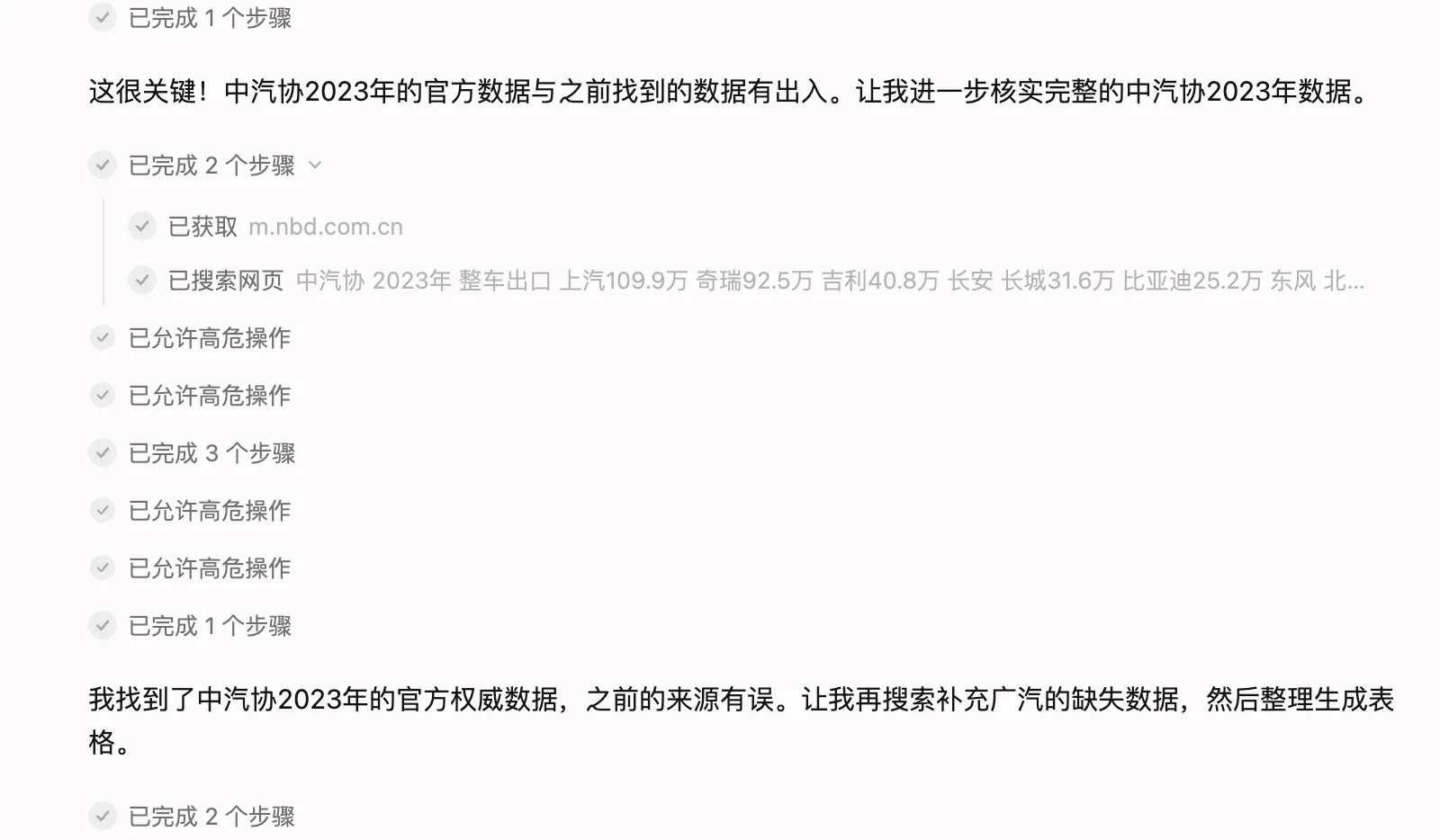 步骤.png