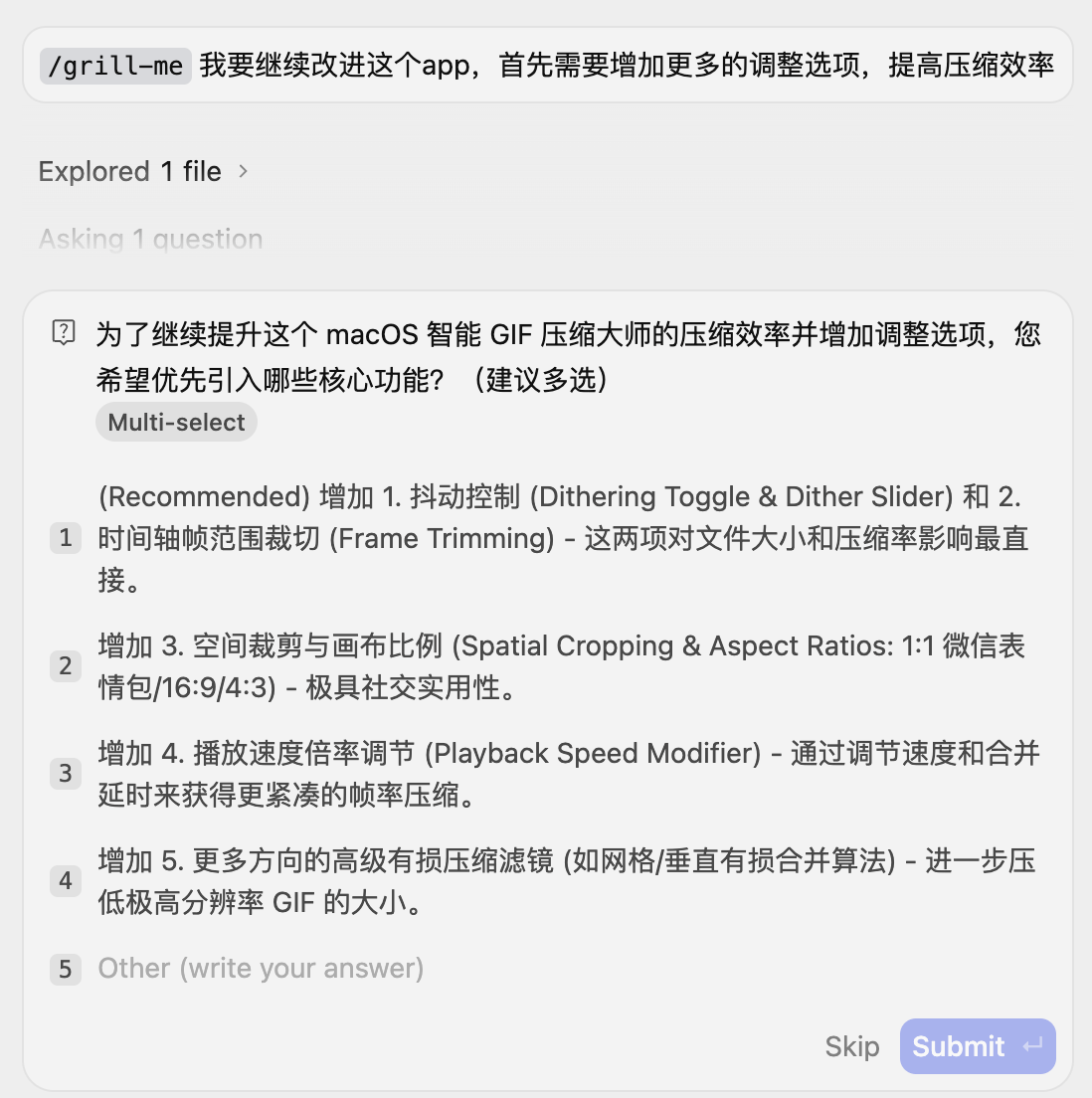 截屏2026-05-20 18.29.12.png