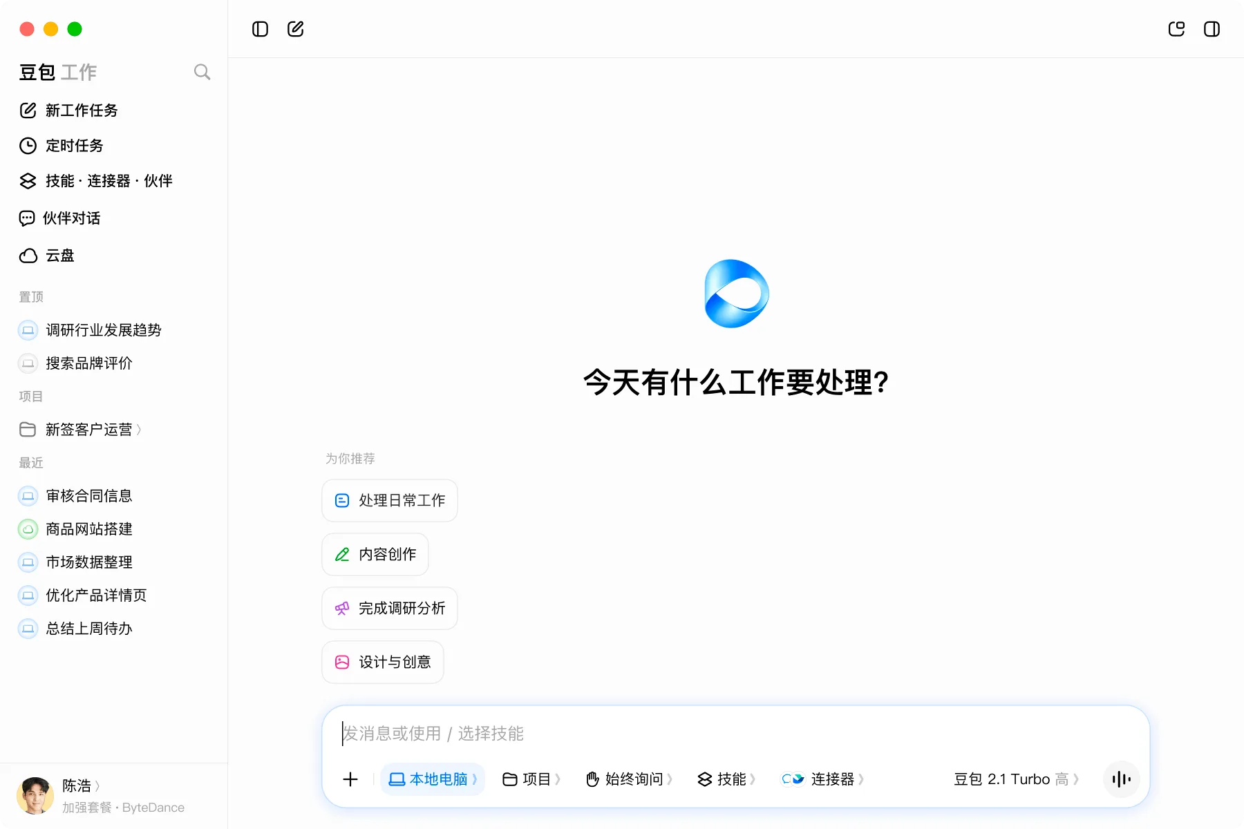 work-hero-app-v2.1f779255.png