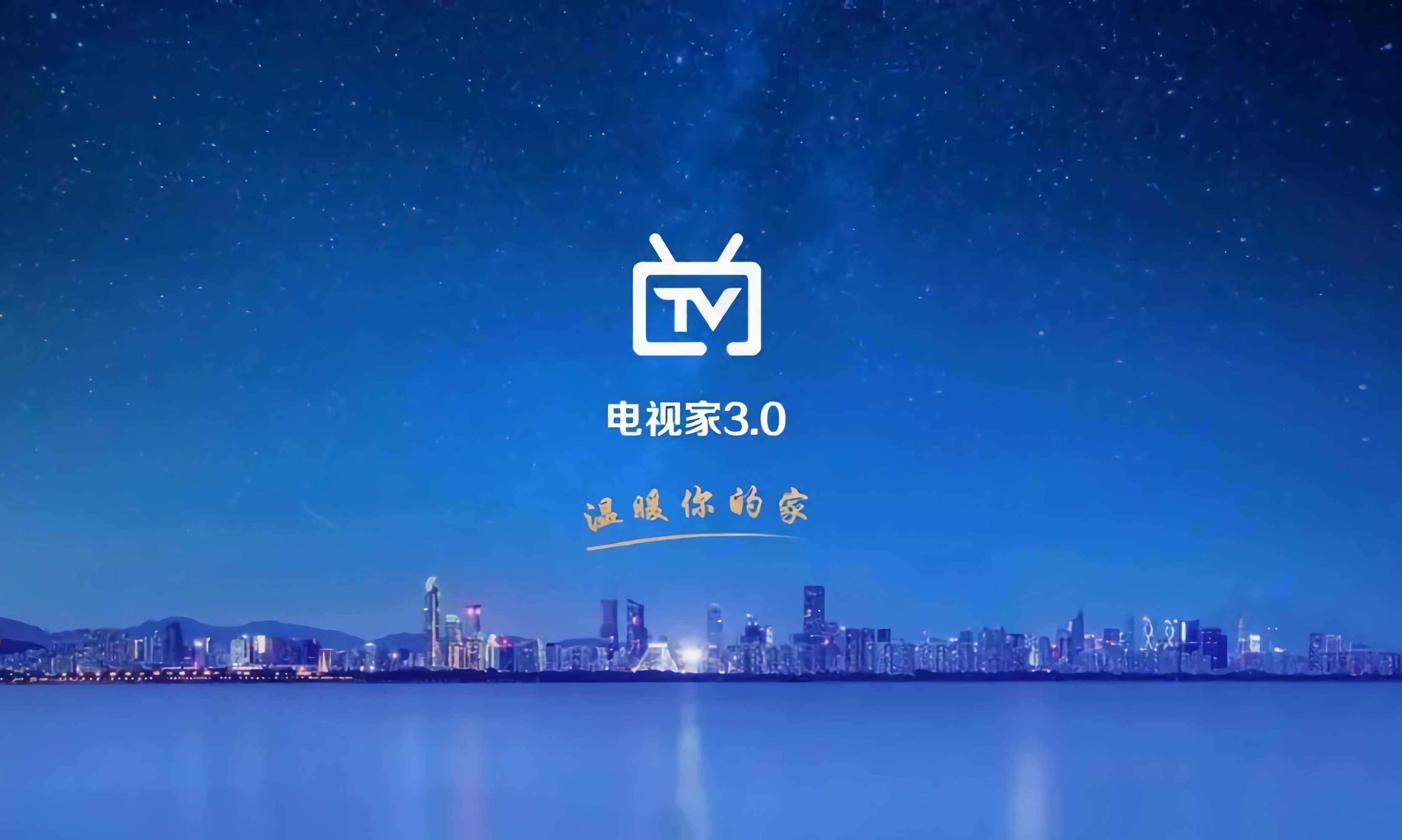 电视家被迫离场，OTT直播模式行不通？