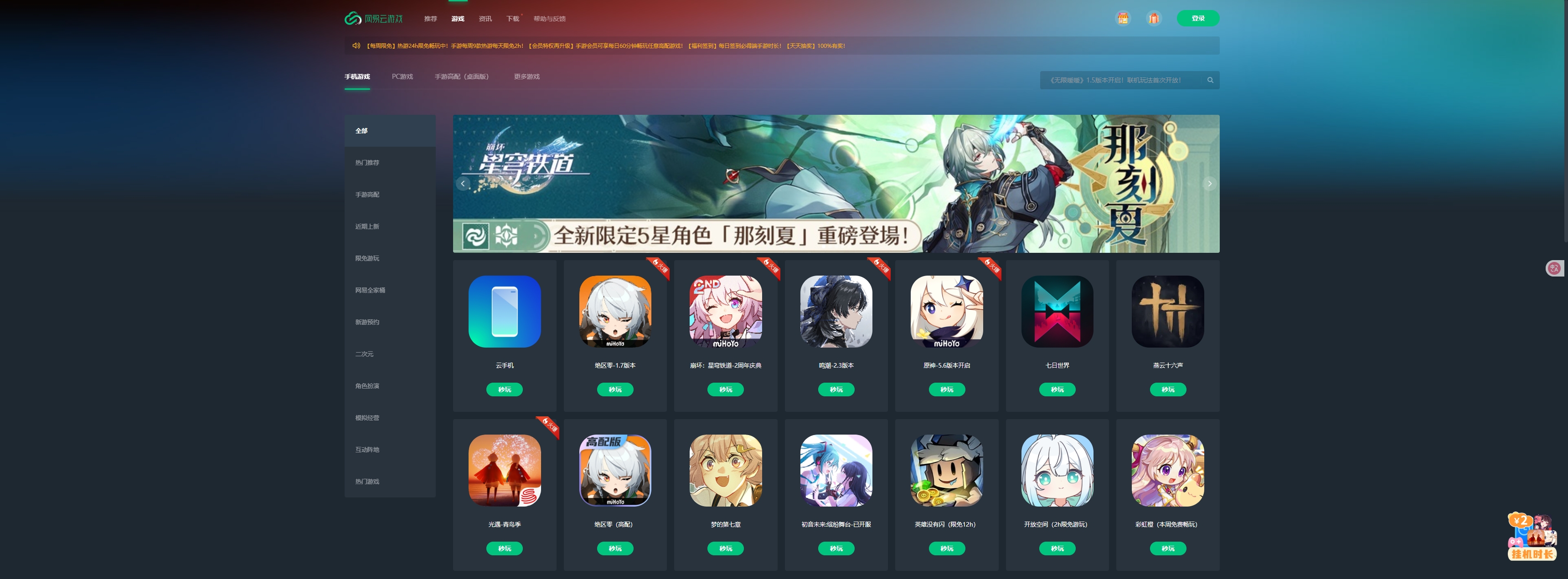 微信截图_20250512233939.png