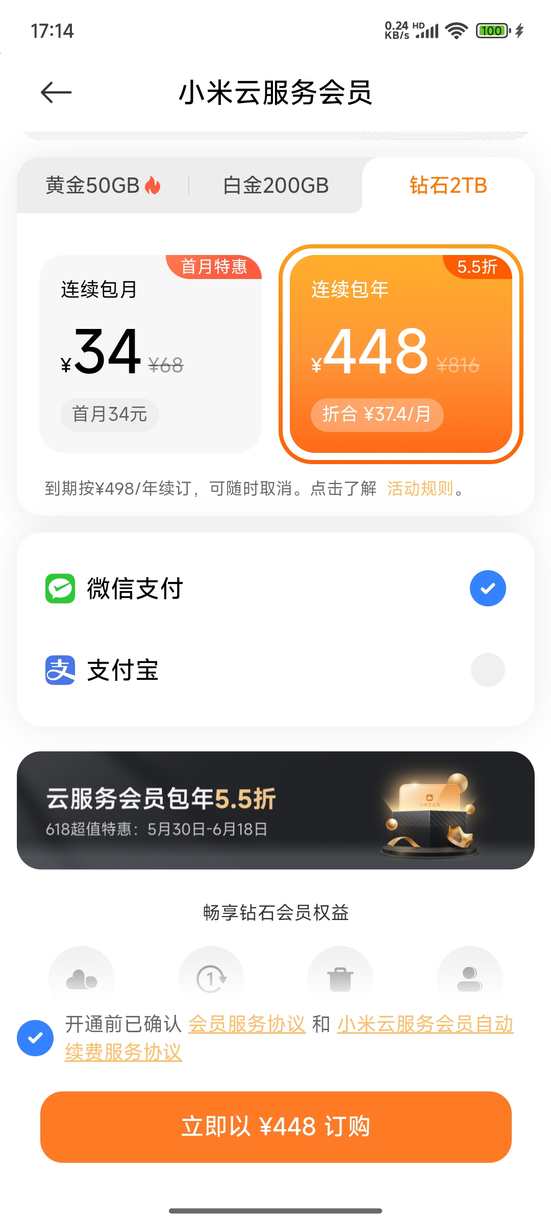 微信图片_20250611171621.jpg
