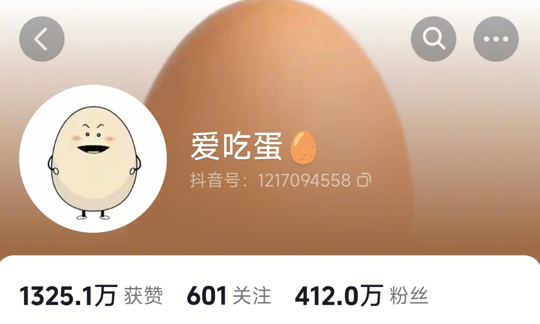 离谱!一颗水煮蛋吸粉400万,抖音又造神了?