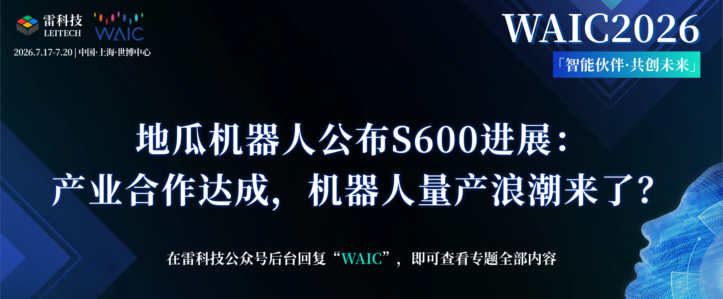 PPT（16_9） (1).png