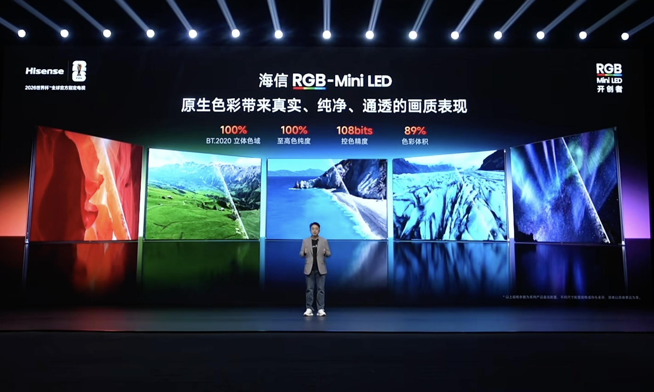 4499元起！海信小墨E5S Pro发布：RGB-Mini LED电视走进千家万户