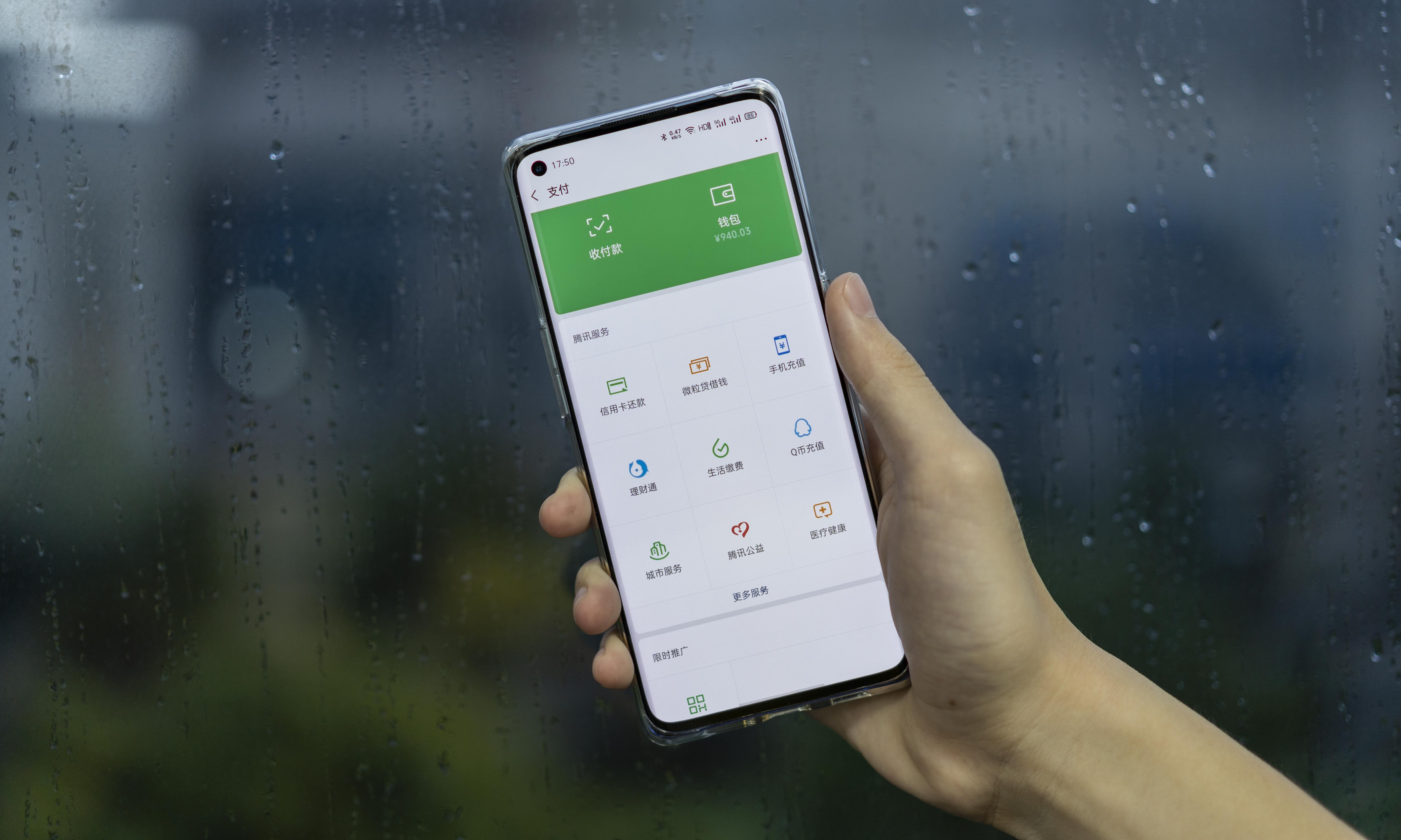 有了微信这个新功能，支付宝可以卸载了？