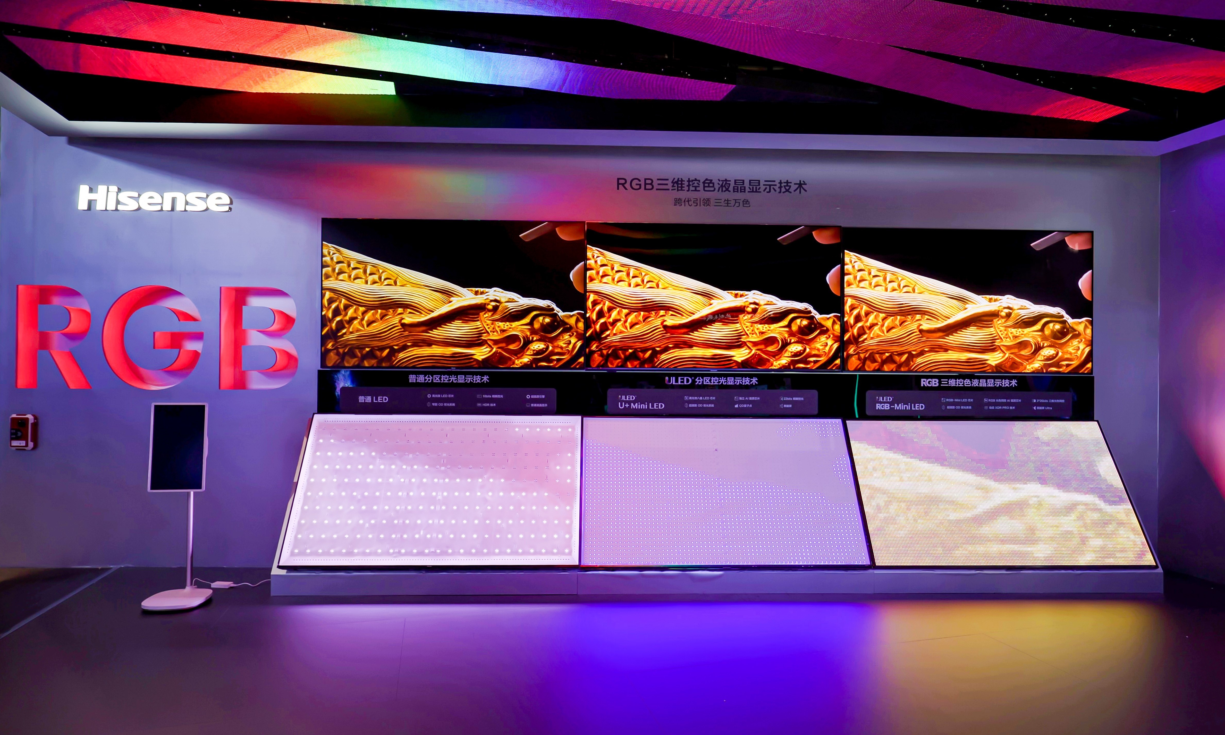是展品，更是爆品！海信或将在德国IFA展发布RGB-Mini LED电视新品
