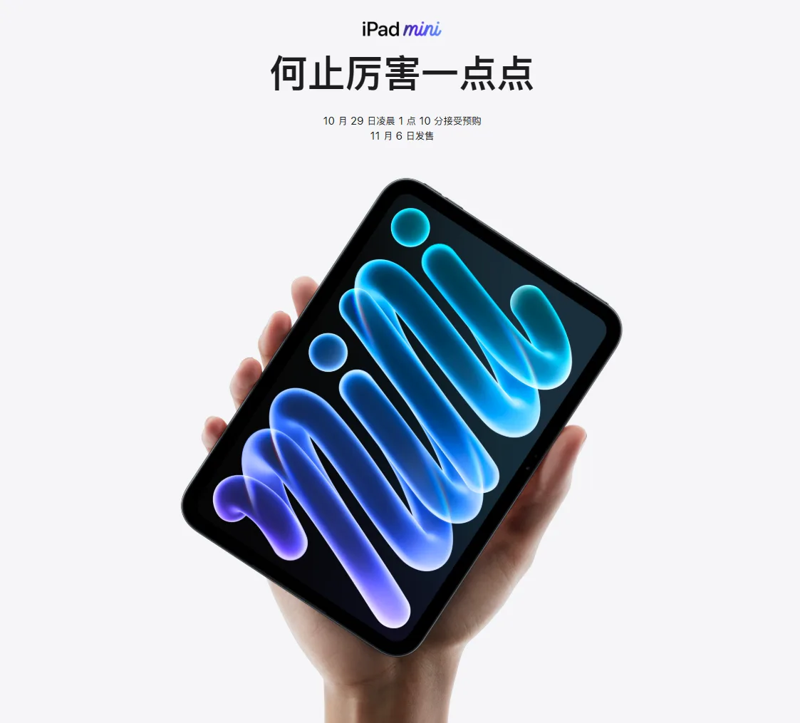 ScreenShot_2026-10-27_164952_497.png