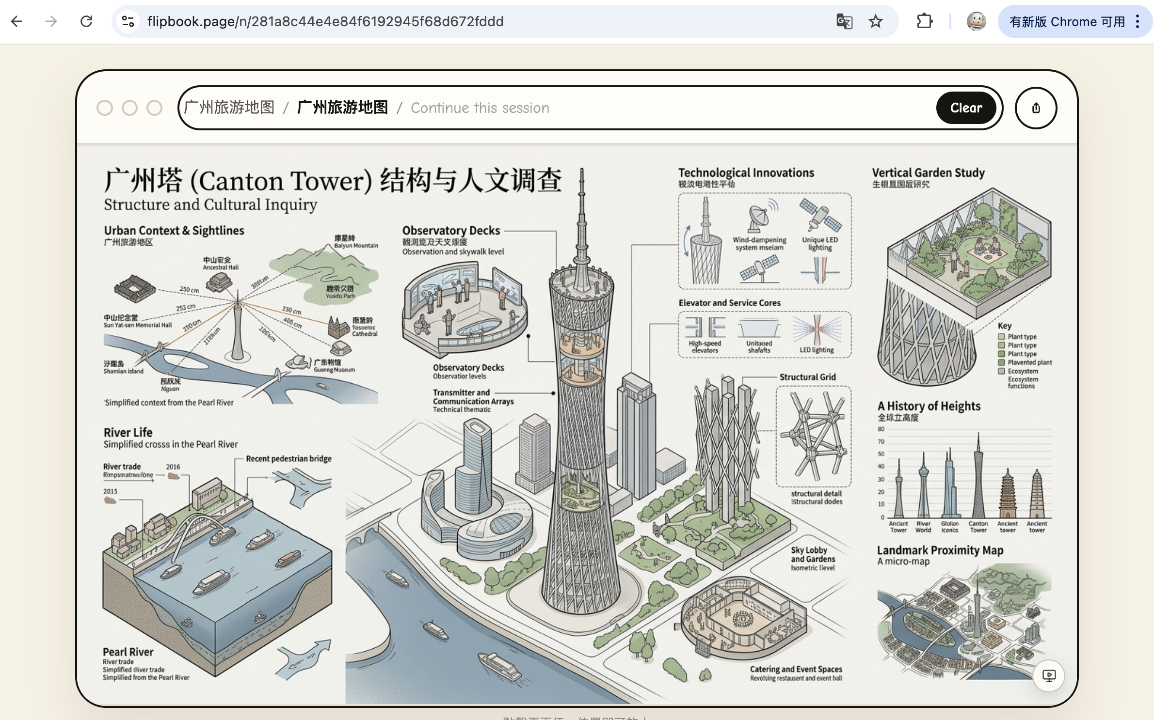 截屏2026-05-07 16.03.12.png