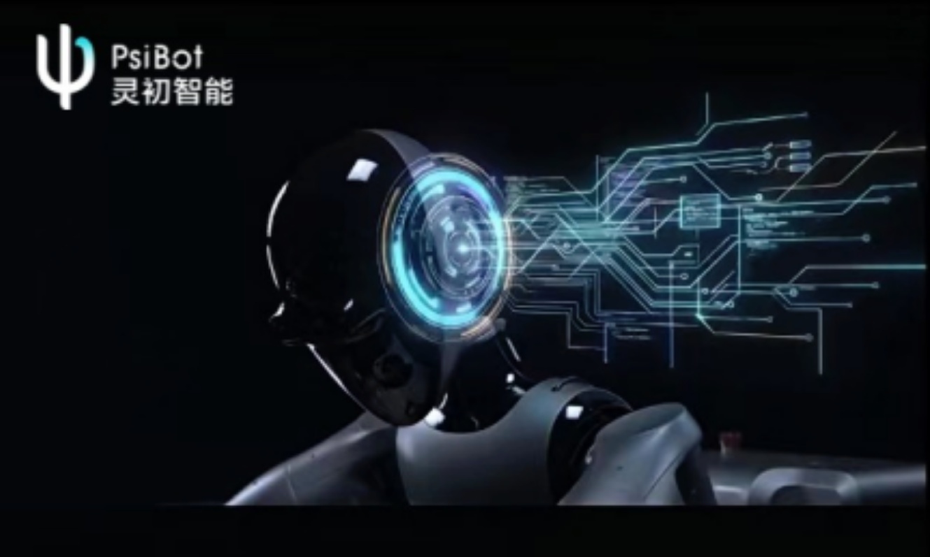 具身智能又一黑马！“国家队”及产业资本双双入局