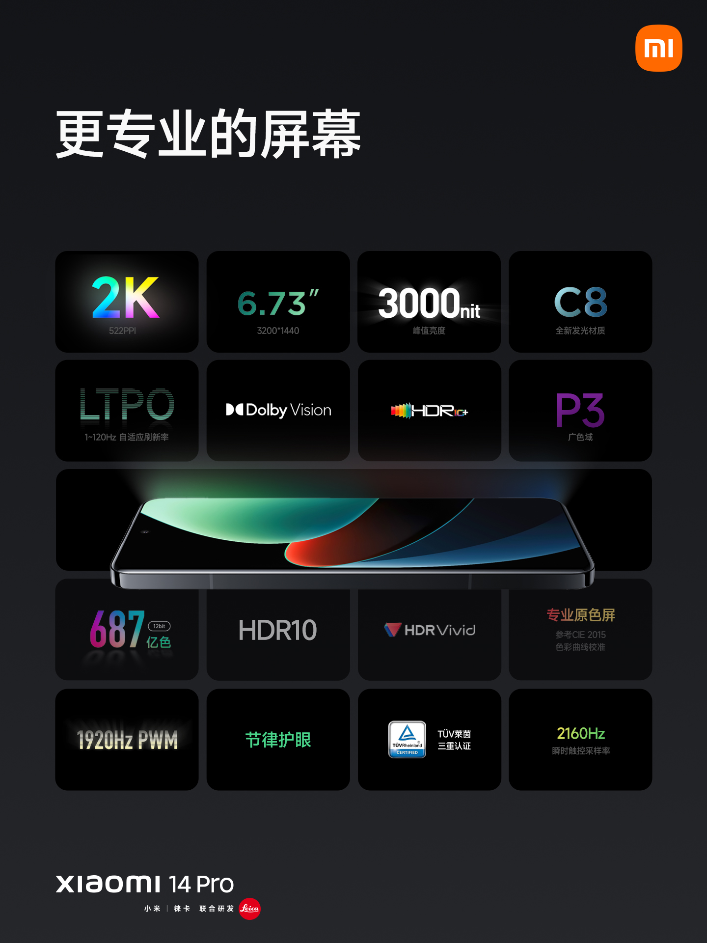 微信图片_20231026203302.jpg