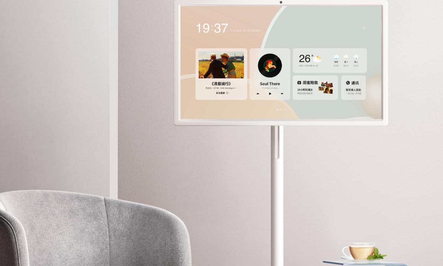 LG、海信和康佳都没能做起来的“闺蜜机”,百度能成吗?