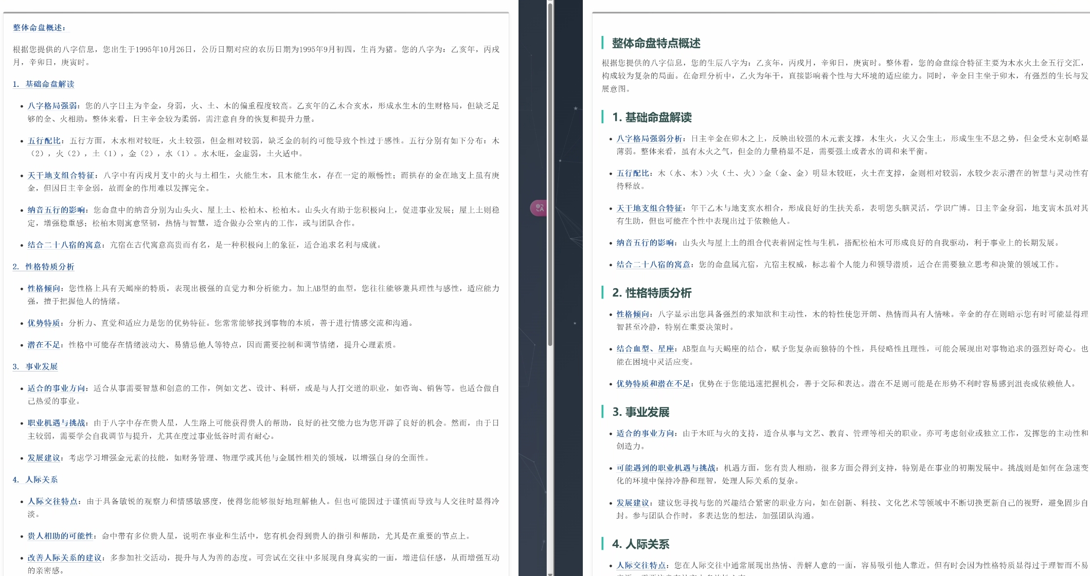 微信截图_20250404015755.png