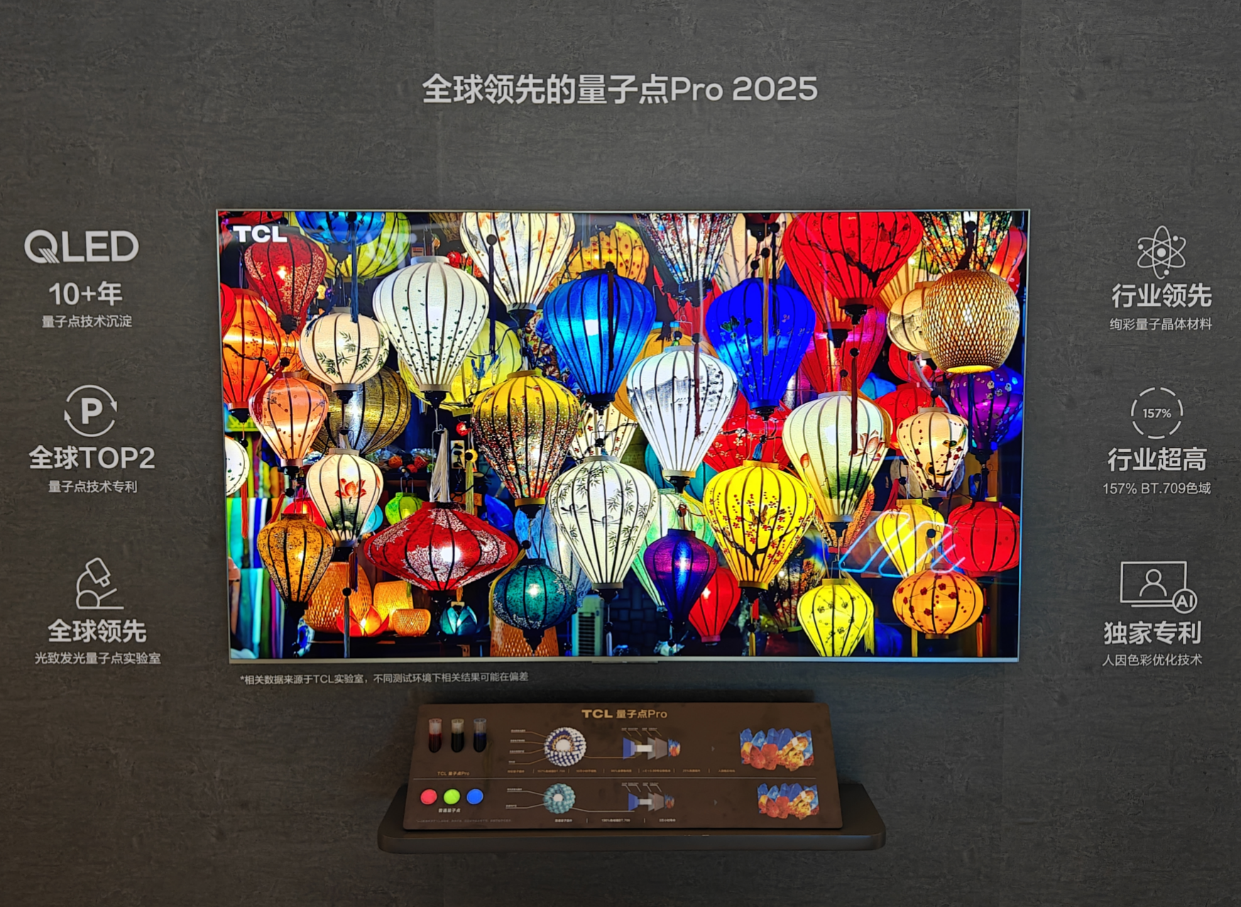 WX20250321-193227@2x.png
