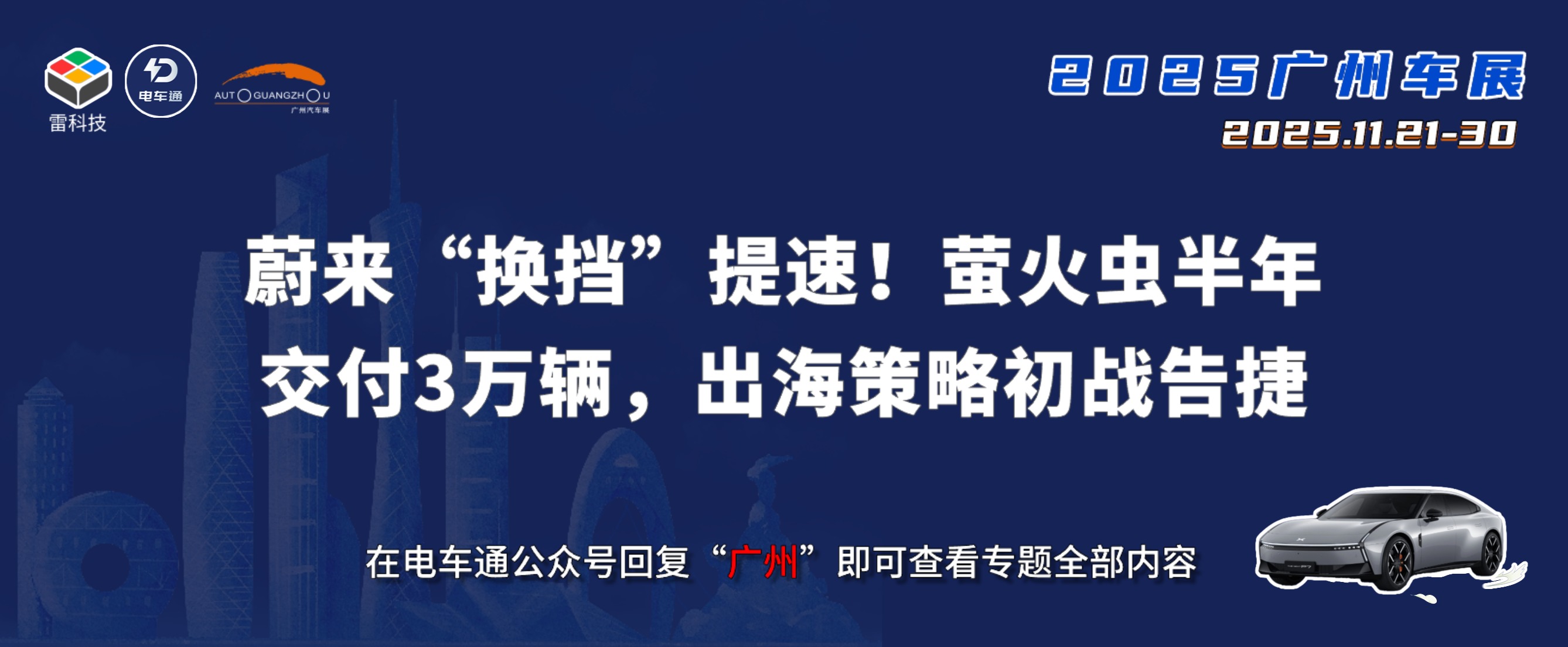 春季汽车展会展览邀请函海报 (4).jpg