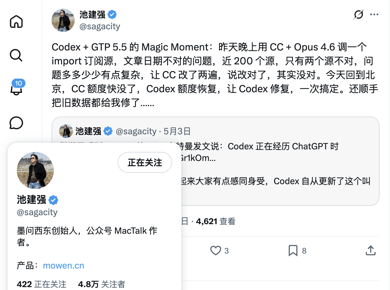截屏2026-05-06 15.05.02.png