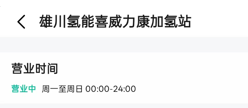 截图.png