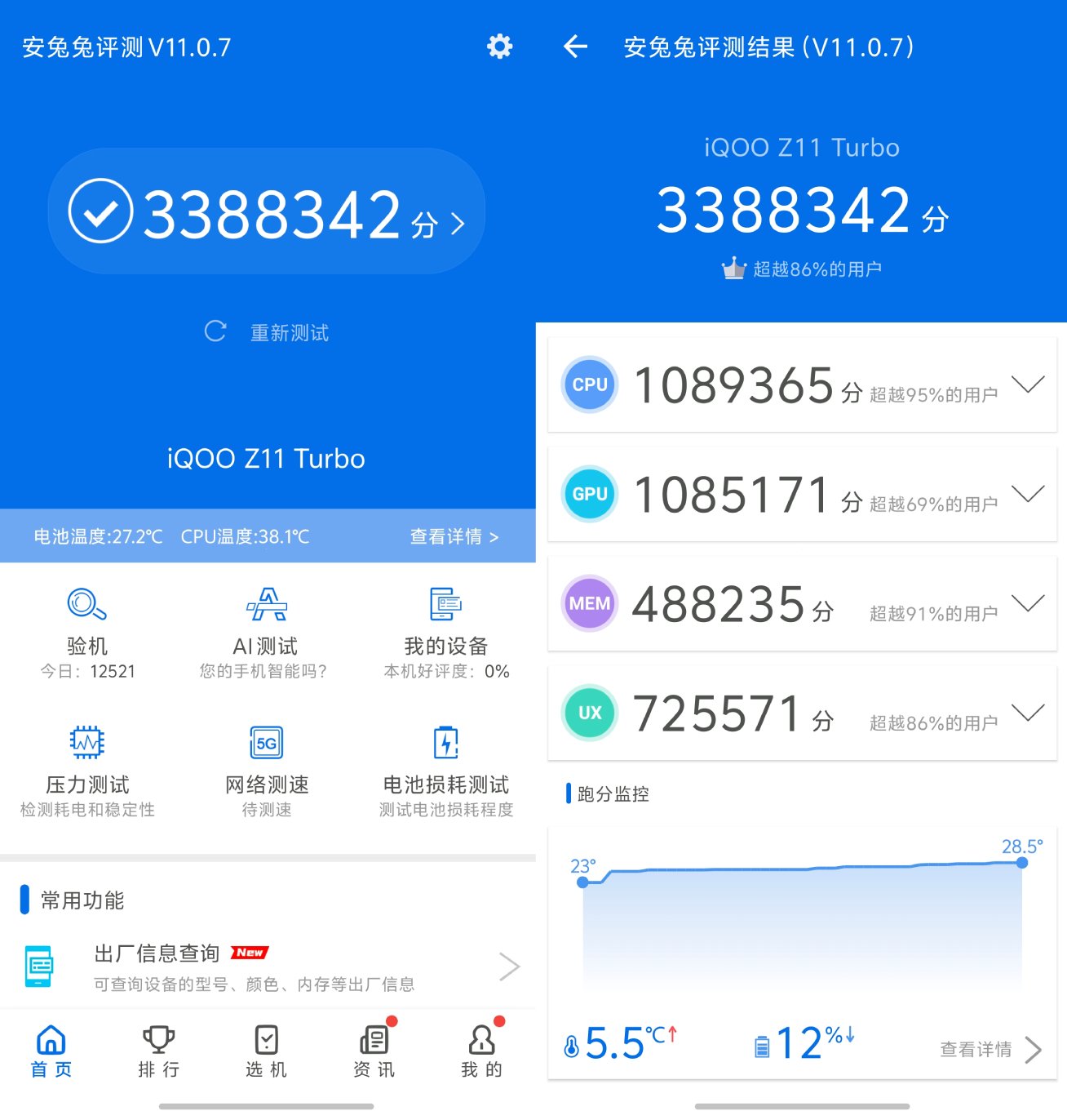 新建项目 (14).jpg