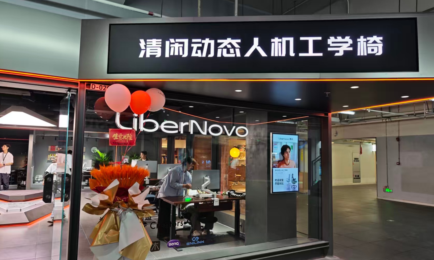 “千人千背”空降深圳！清闲智能首家旗舰店开业，现场体验硬控打工人