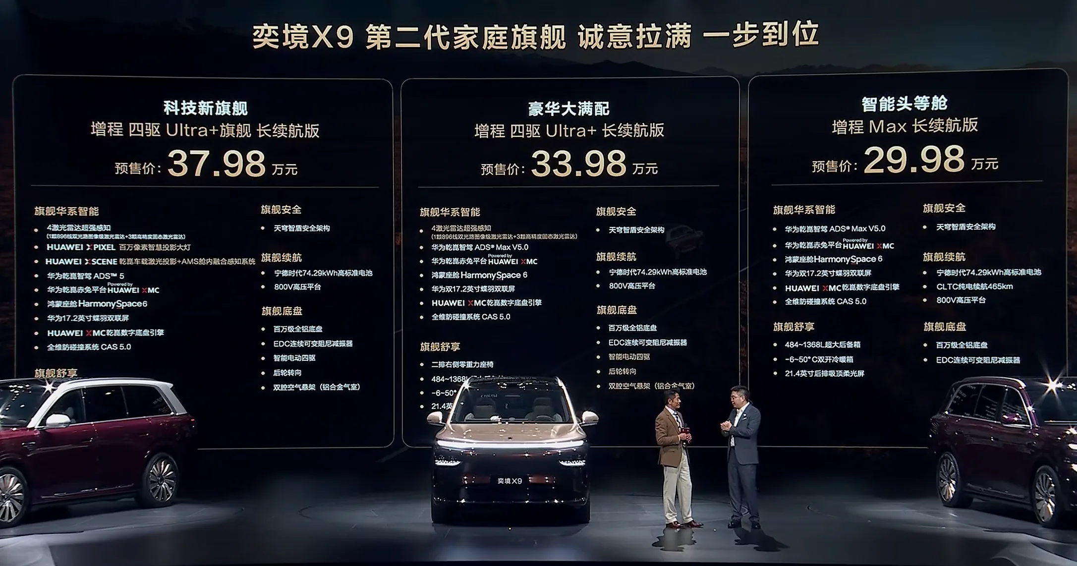 完整价格.png
