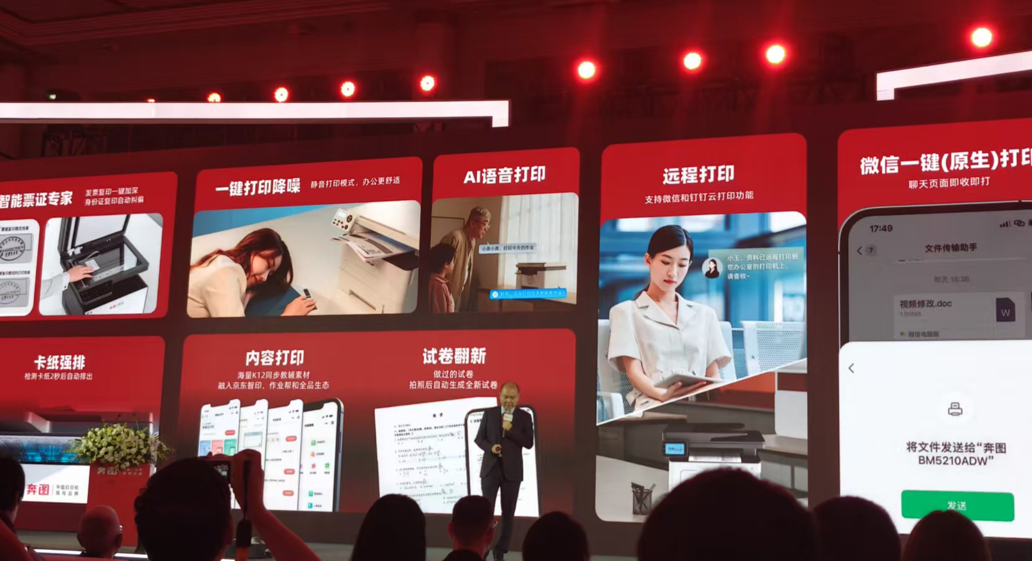wechat_2025-06-27_002037_286.png