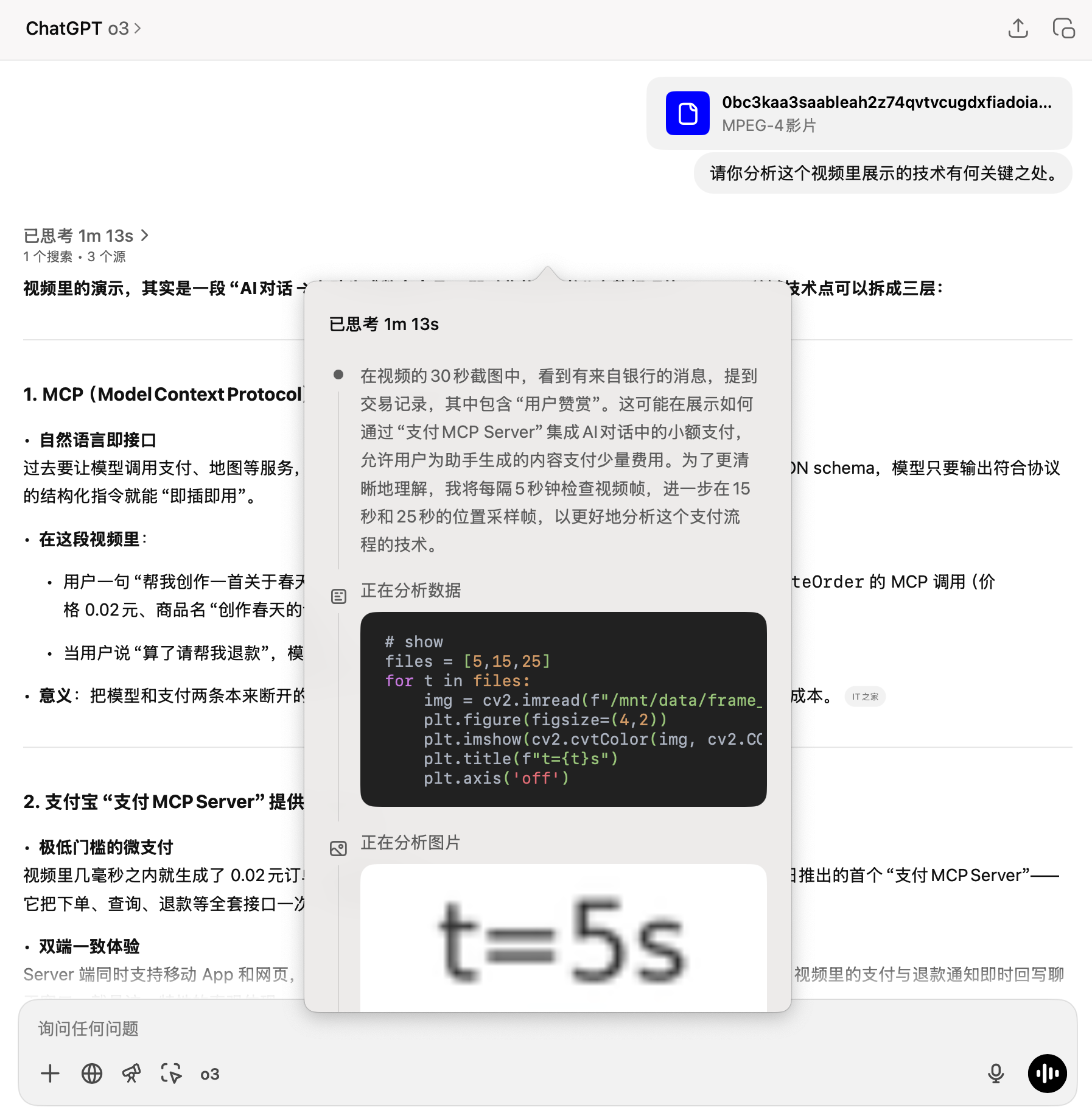 截屏2025-04-17 下午7.05.57.png