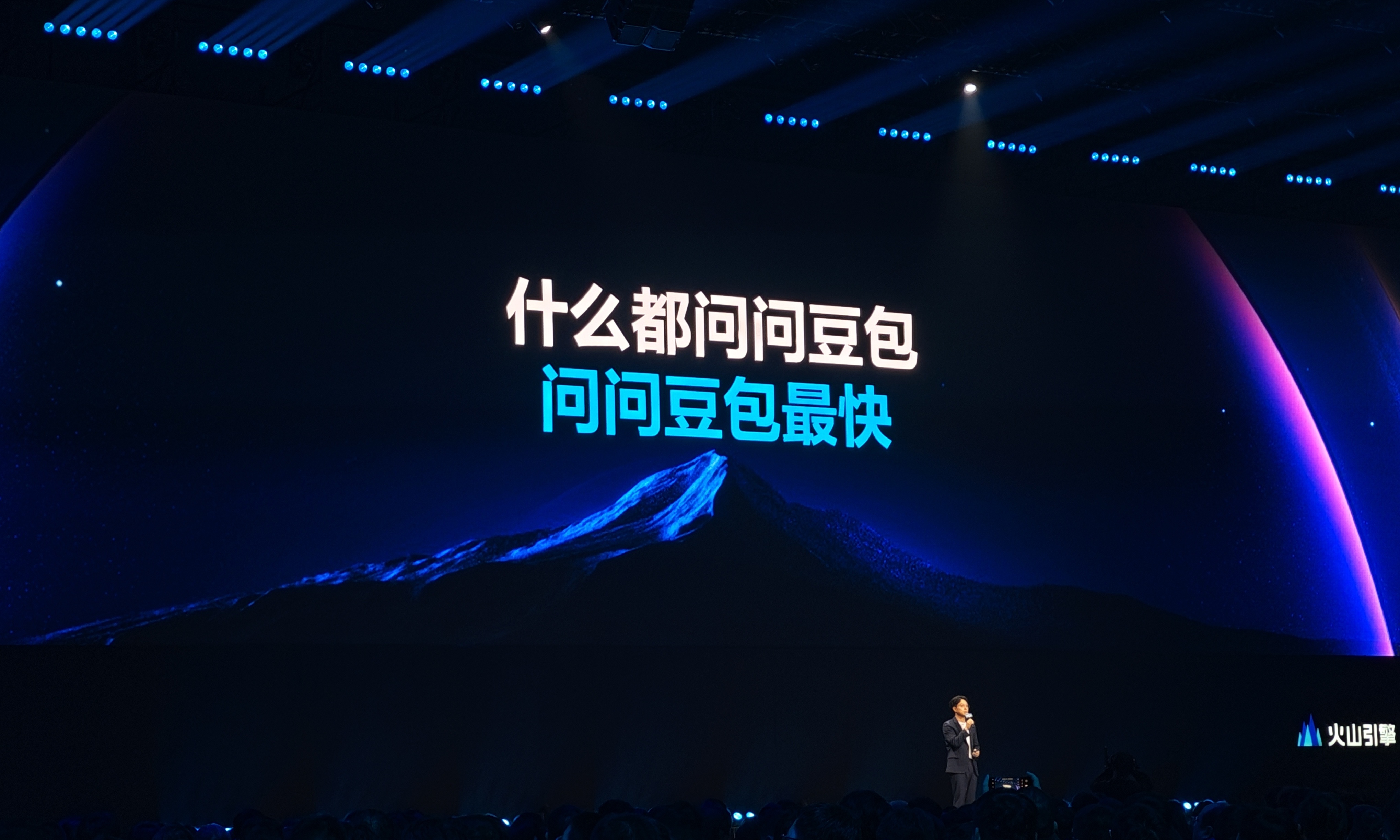 视觉理解、3D生成，豆包大模型上新，要让AI更实用，更好用！