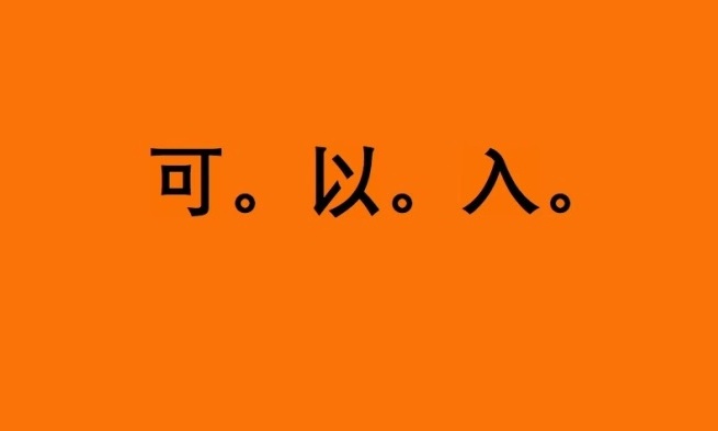 双11降价最猛的6款手机和19款数码，天猫24期免息