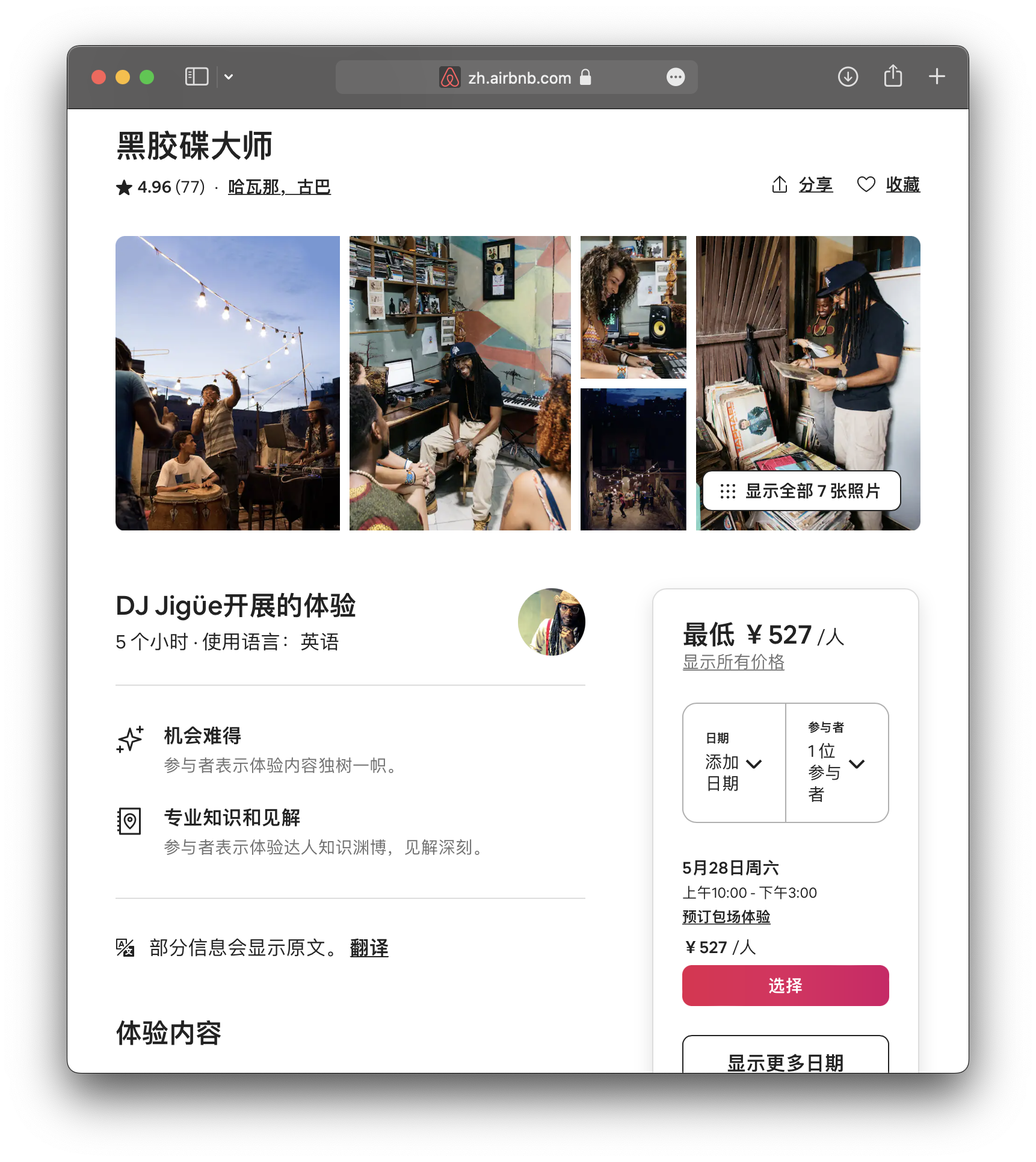 截屏2022-05-25 20.20.58.png