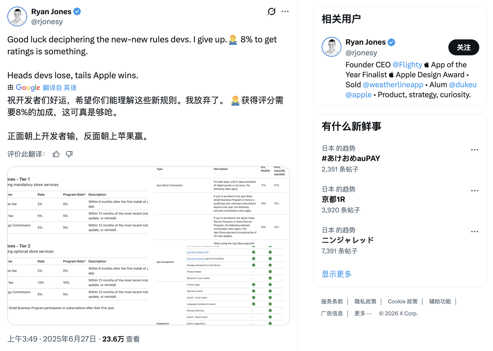 截屏2026-01-04 09.31.57.png